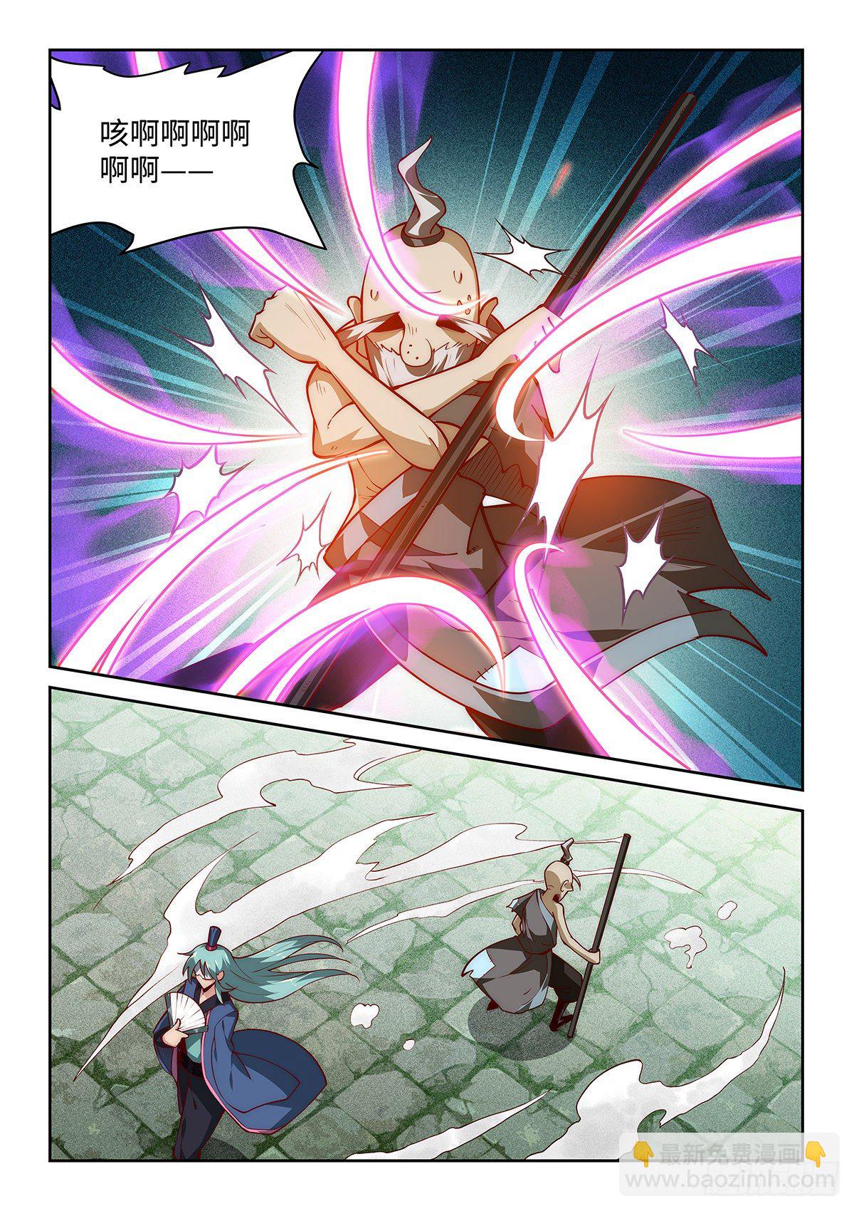 假裝自己天下無敵 - 25.他是遊樂王子不是上官離影 - 2