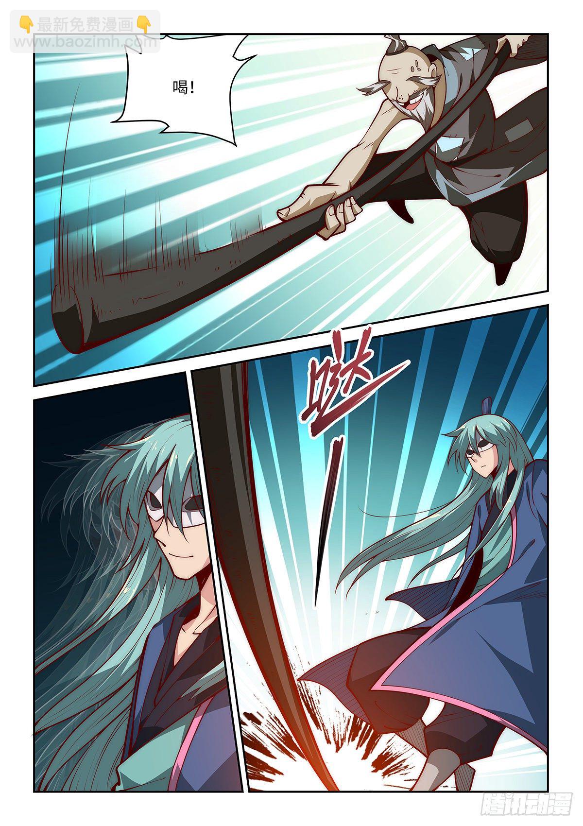 假裝自己天下無敵 - 25.他是遊樂王子不是上官離影 - 4