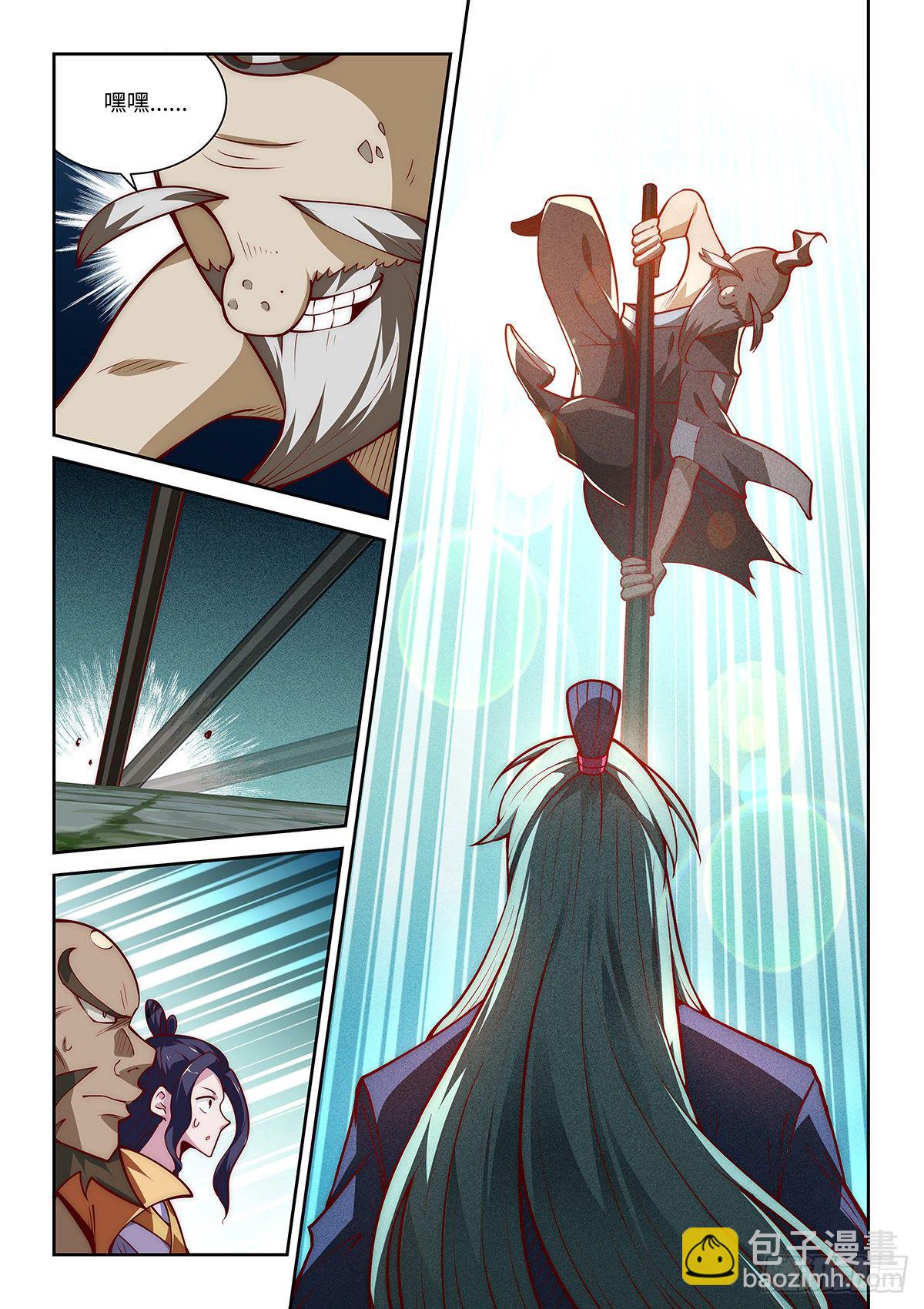 假裝自己天下無敵 - 25.他是遊樂王子不是上官離影 - 1