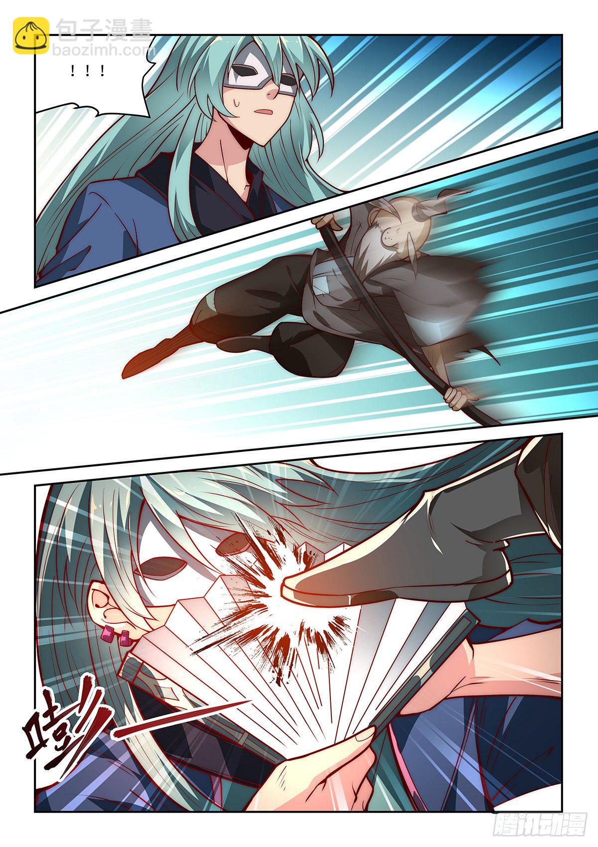 假裝自己天下無敵 - 25.他是遊樂王子不是上官離影 - 2