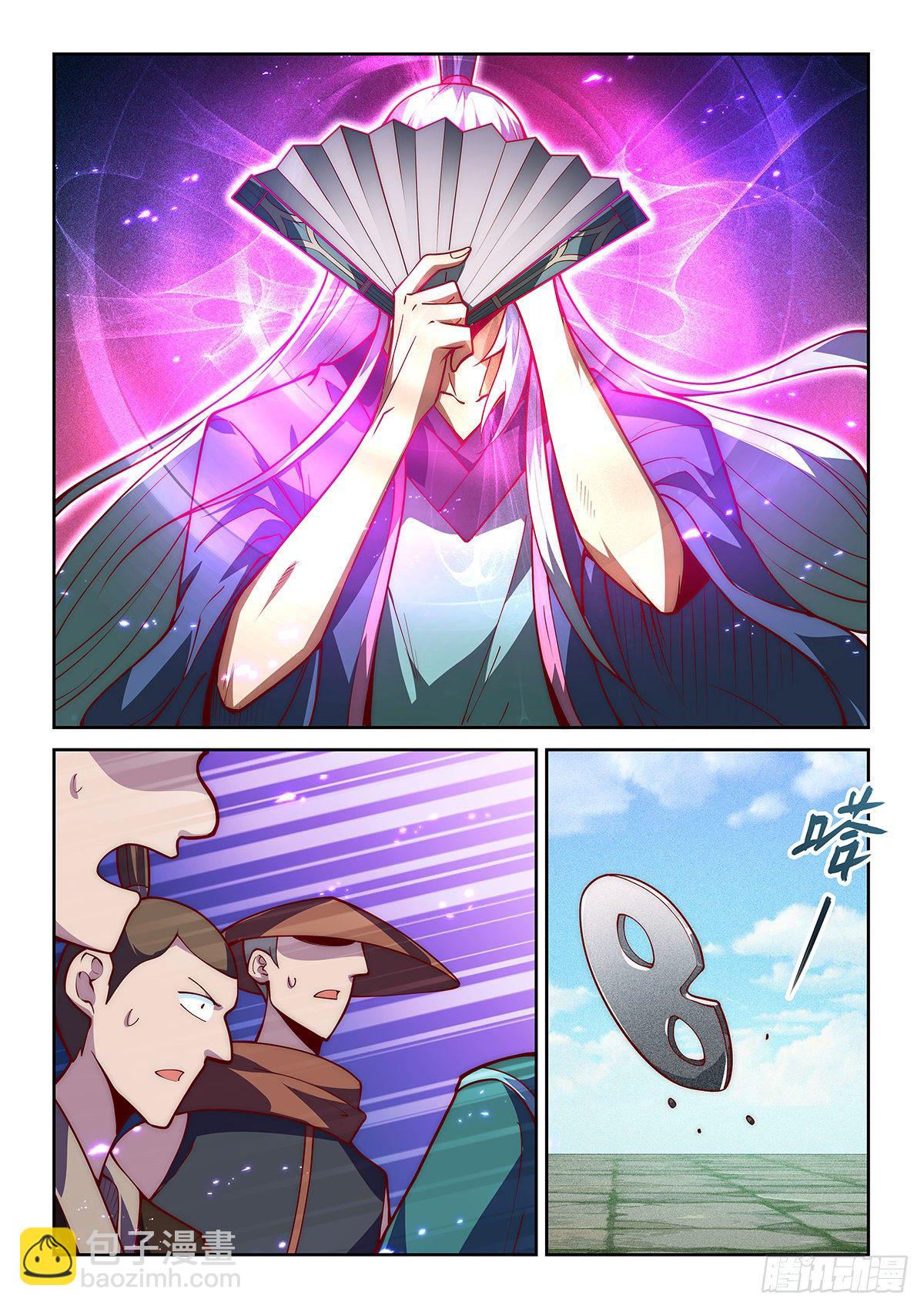 假裝自己天下無敵 - 27.女婿竟是我自己！！！ - 3