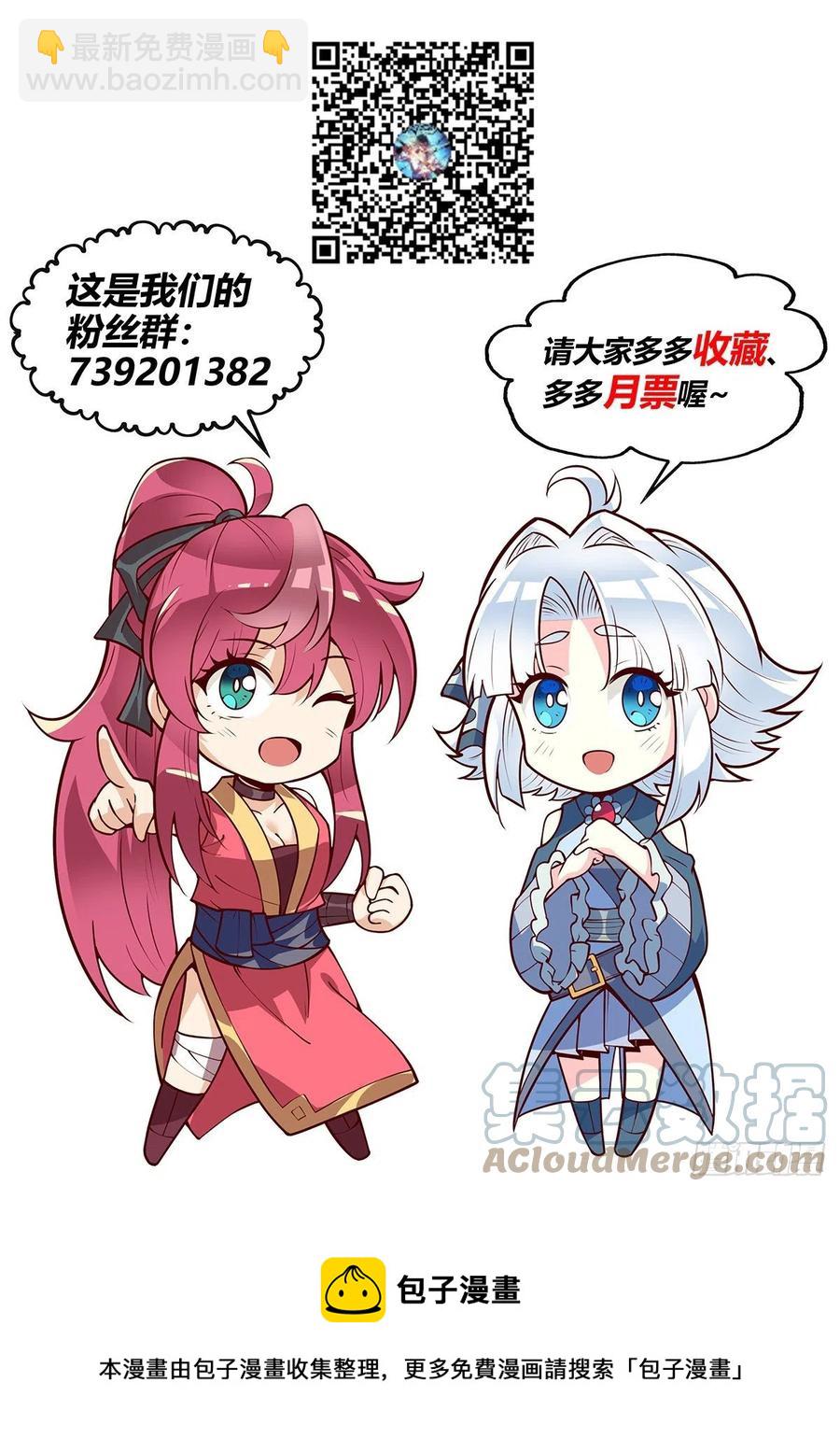 假裝自己天下無敵 - 43.絕先生❤的含金量 - 1