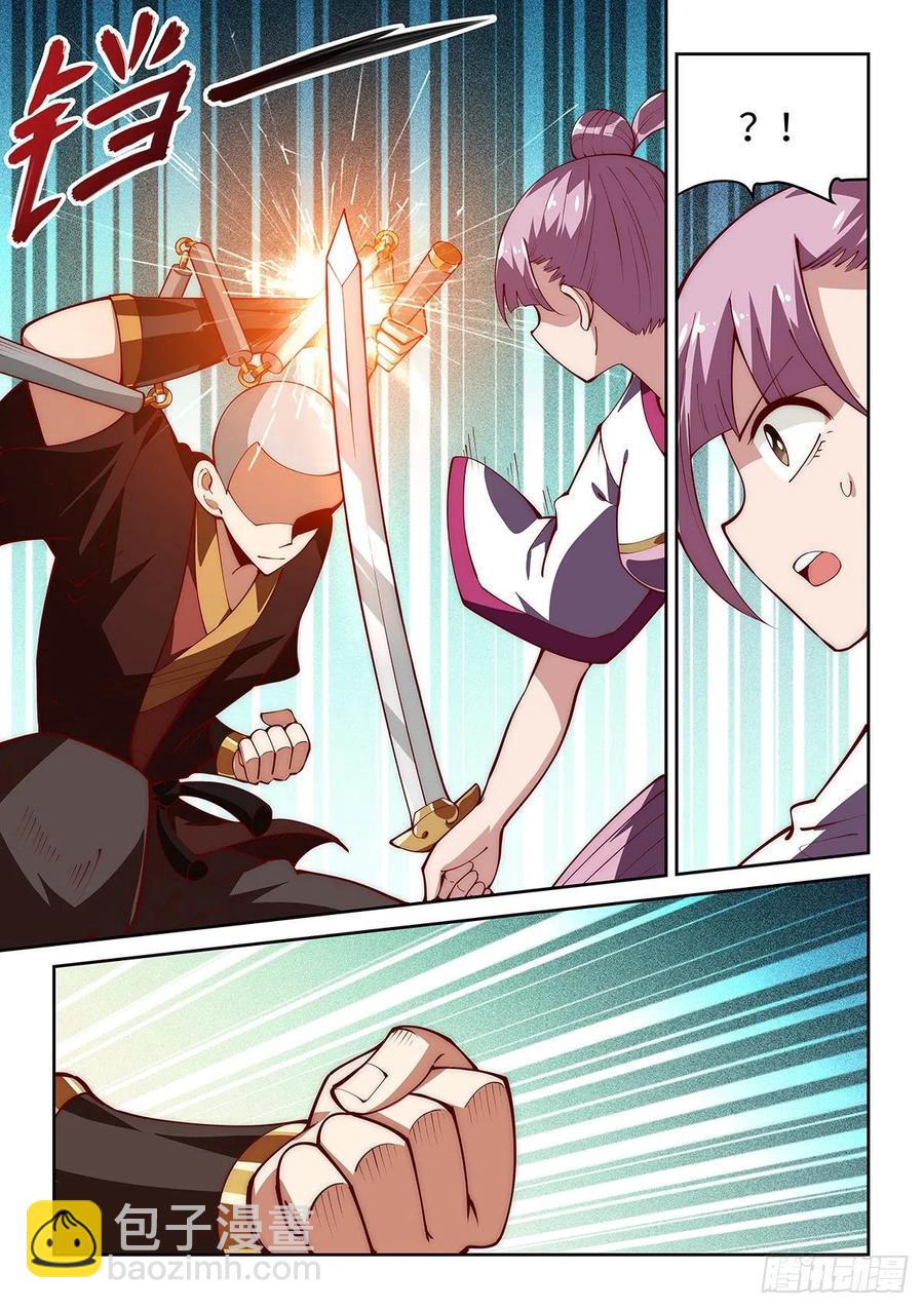 假裝自己天下無敵 - 50.刻苦訓練的成果！ - 1