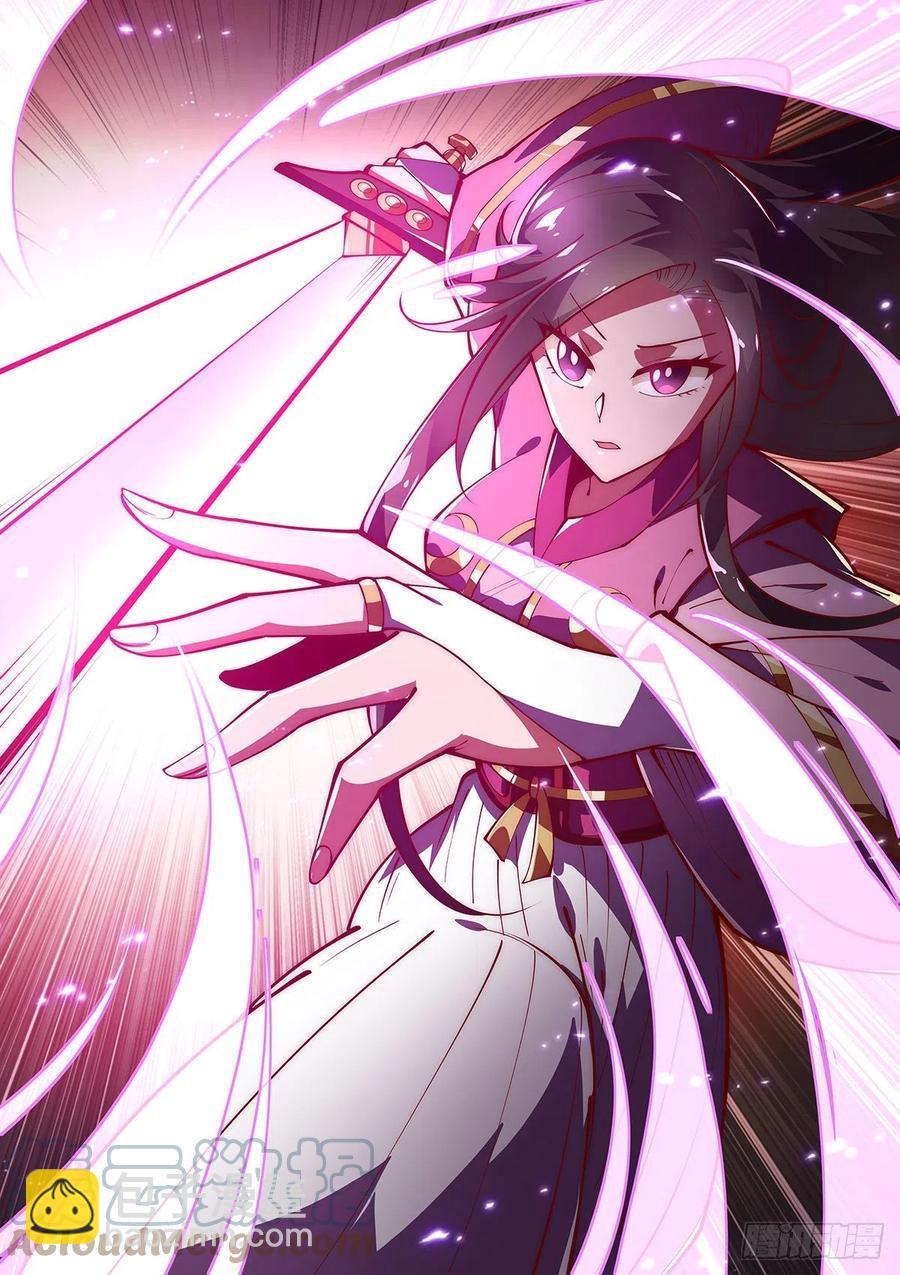 假裝自己天下無敵 - 55.神兵百解——心止決！ - 3