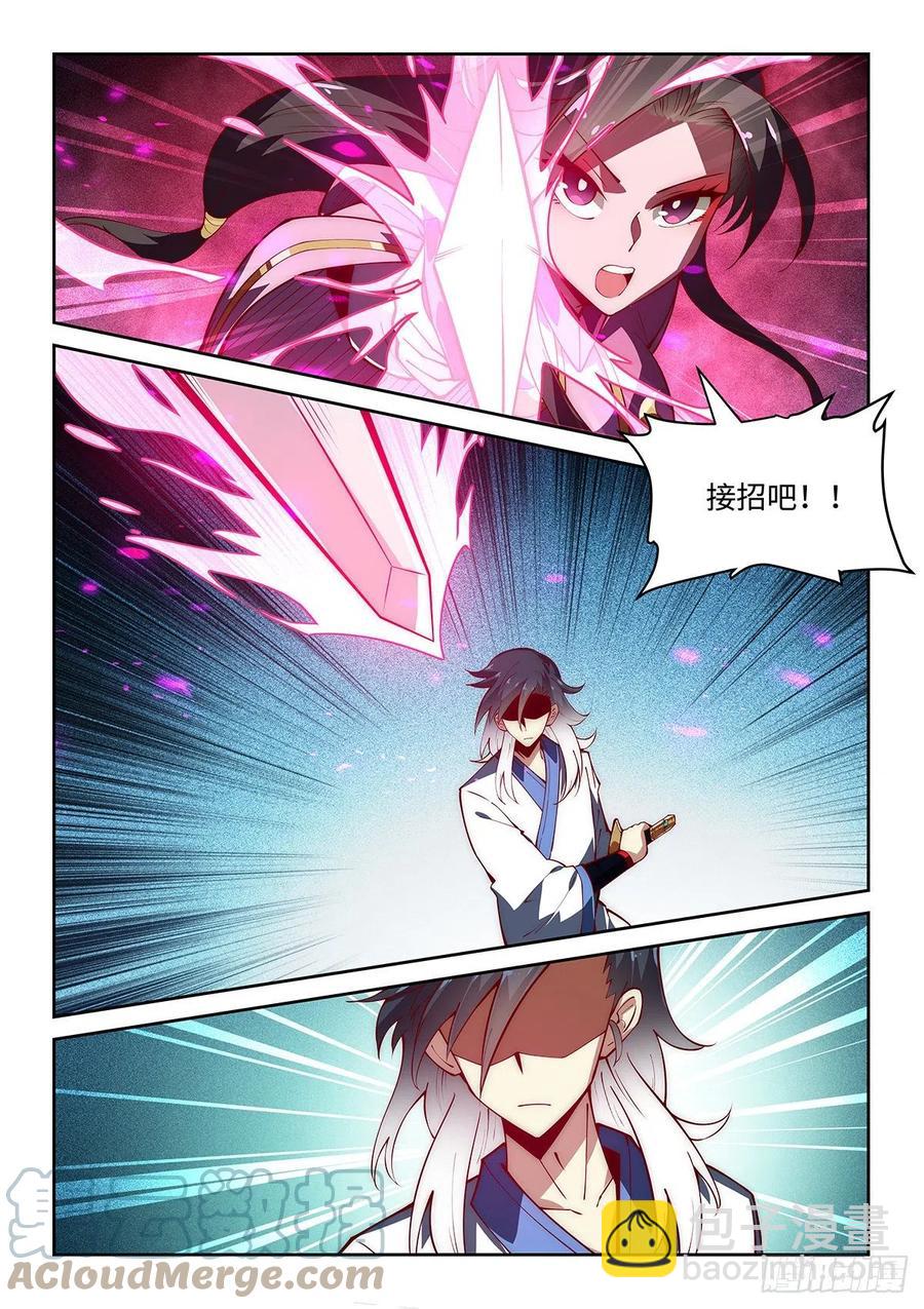 假裝自己天下無敵 - 55.神兵百解——心止決！ - 2