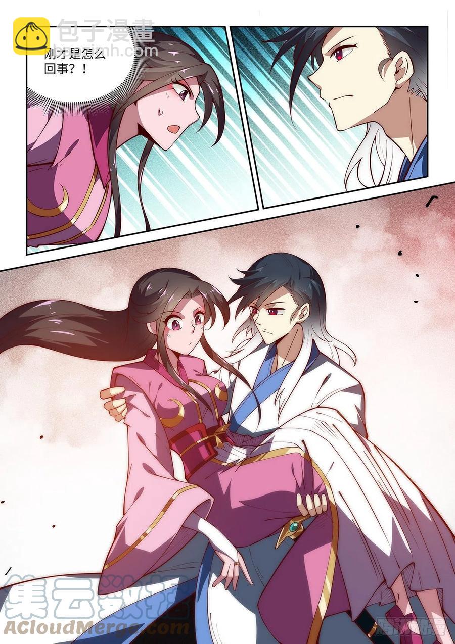 假裝自己天下無敵 - 55.神兵百解——心止決！ - 1