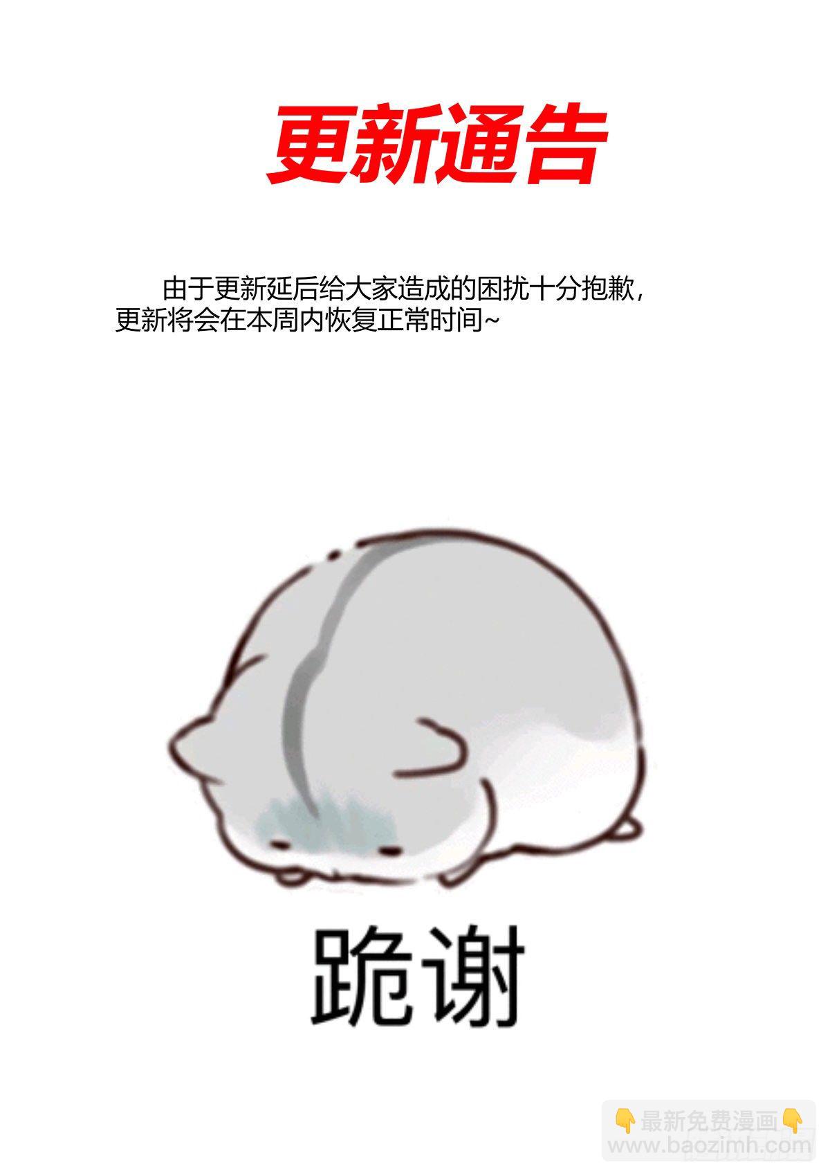 假裝自己天下無敵 - 69.最優秀的演員 - 1