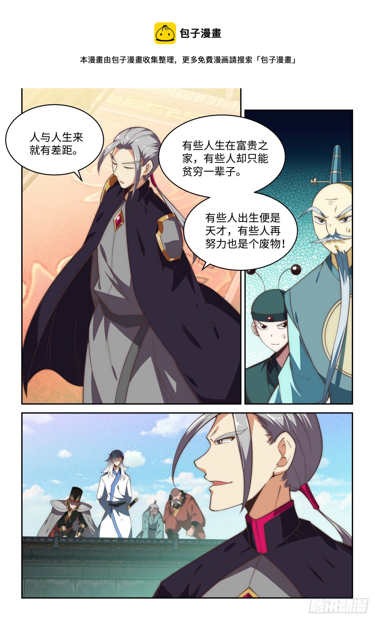 78完结篇.鬼哭决！-第78话