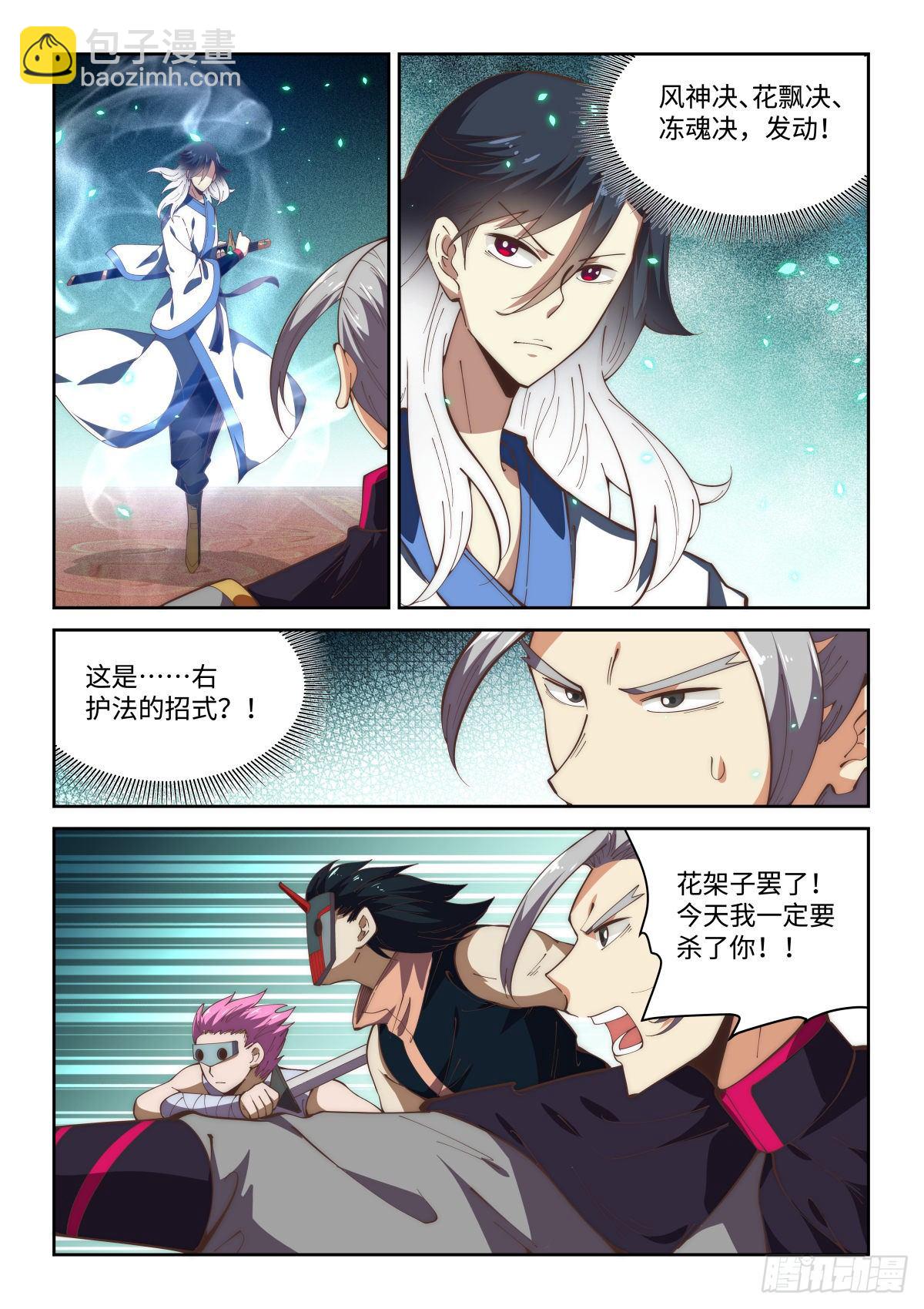 78完结篇.鬼哭决！-第78话