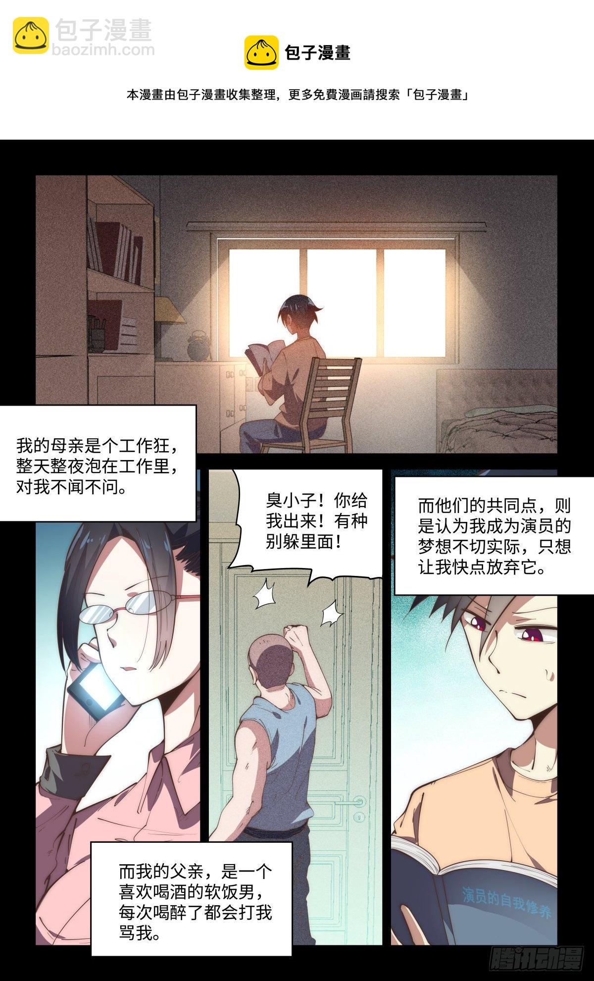 78完结篇.鬼哭决！-第78话