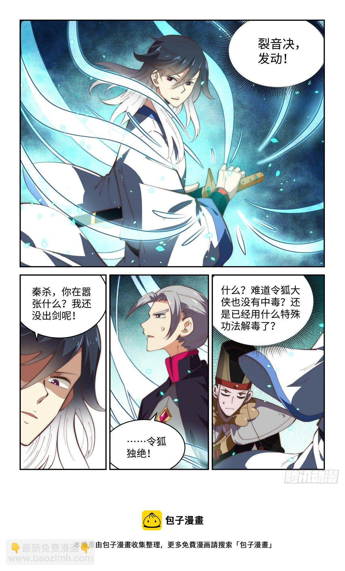 78完结篇.鬼哭决！-第78话