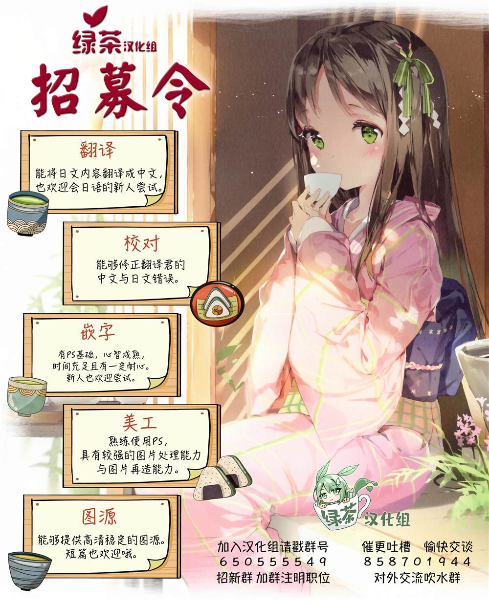 家總會~在家開辦夜總會讓哥哥變得能與女孩相處的大作戰 - 第4話 - 4