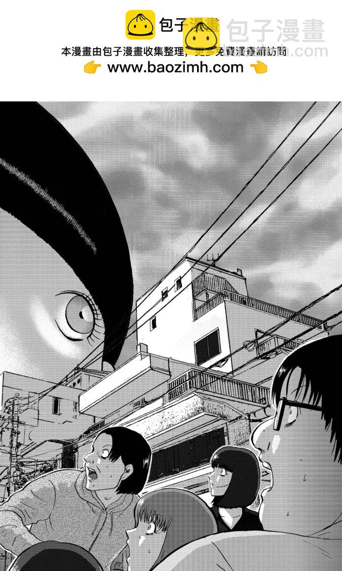 家族對抗殺戮會戰 - 第36話 - 2