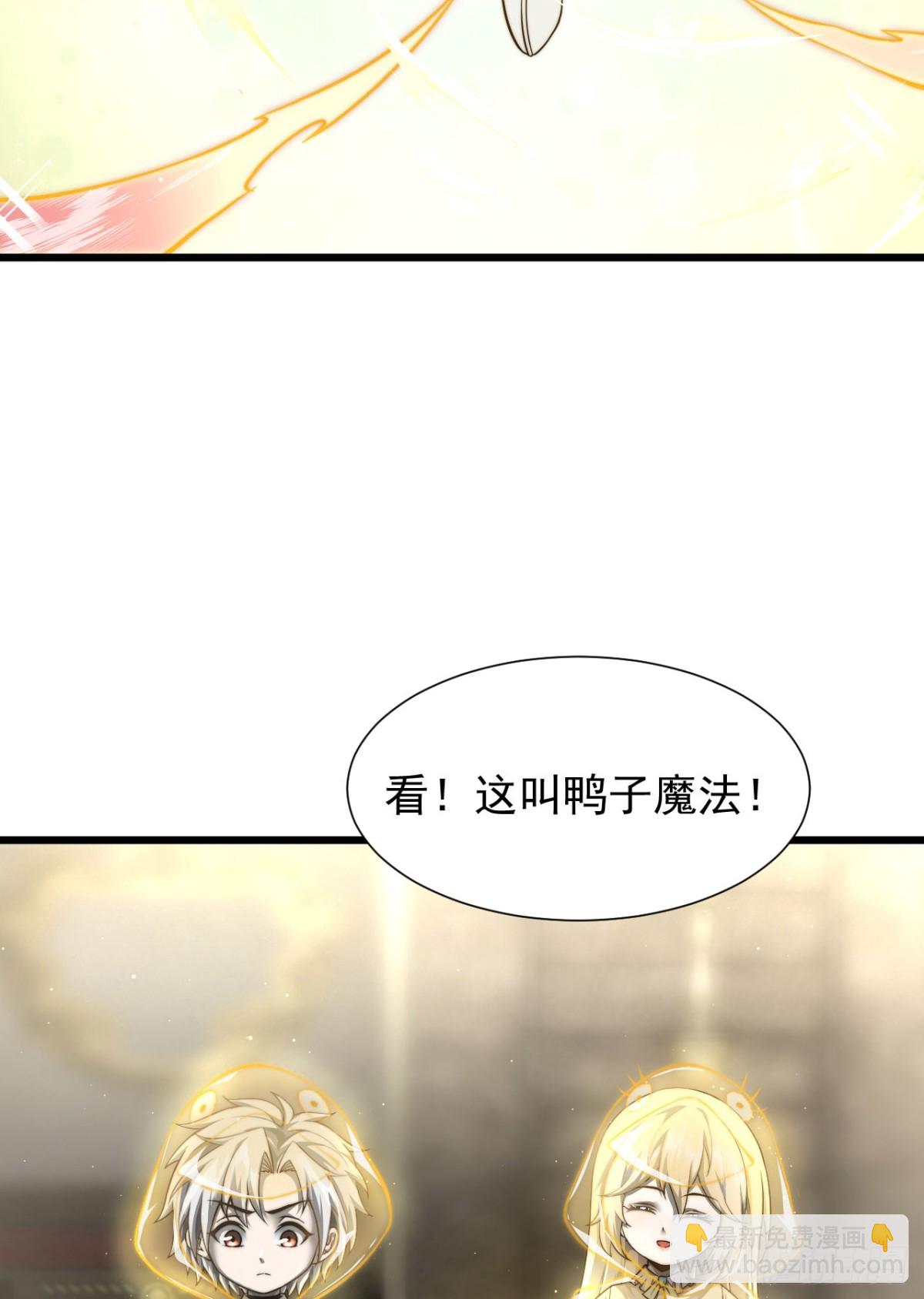 家族影子的背叛 - 09 血魔(1/2) - 1