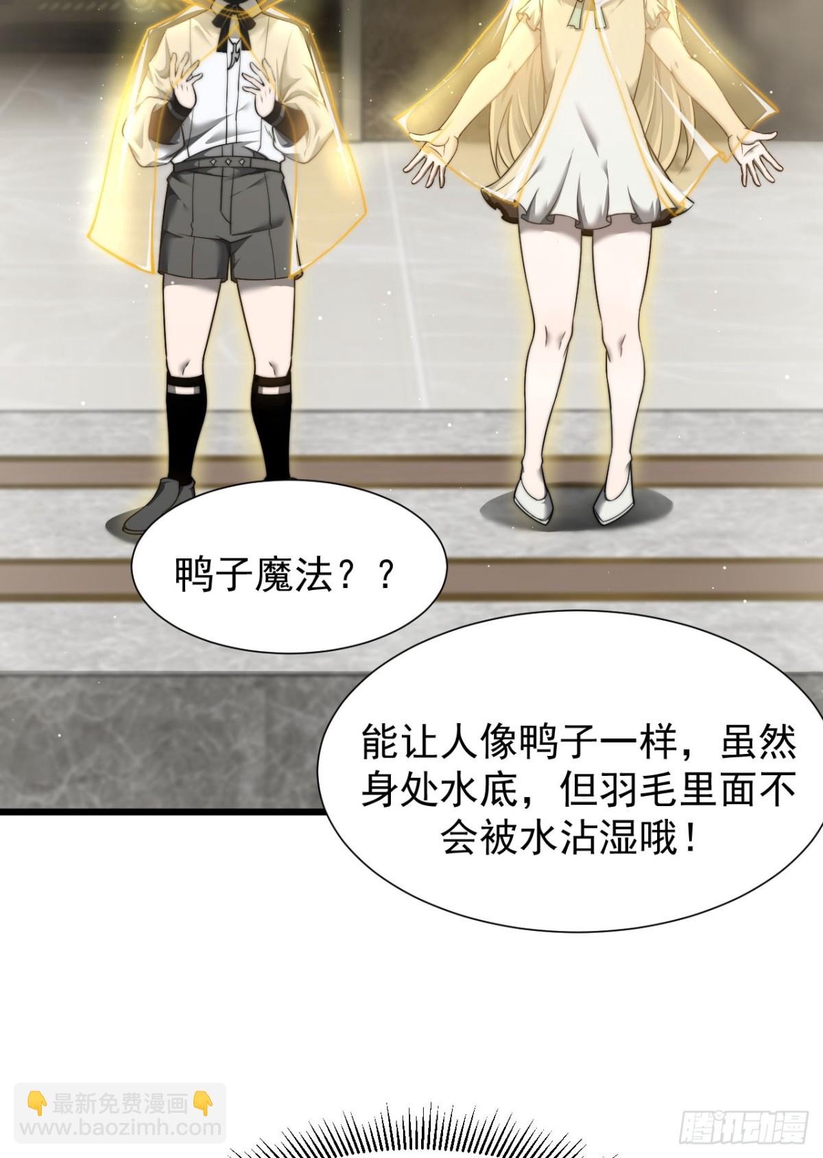 家族影子的背叛 - 09 血魔(1/2) - 2