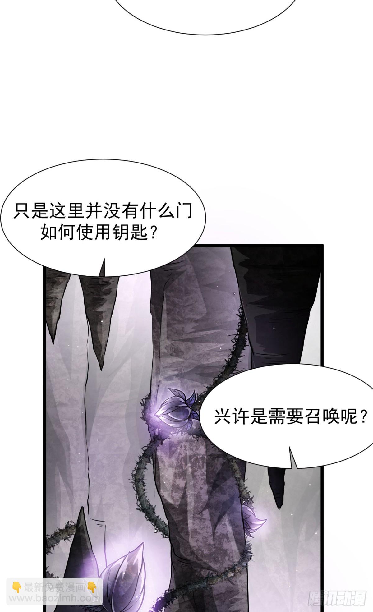 家族影子的背叛 - 09 血魔(1/2) - 2