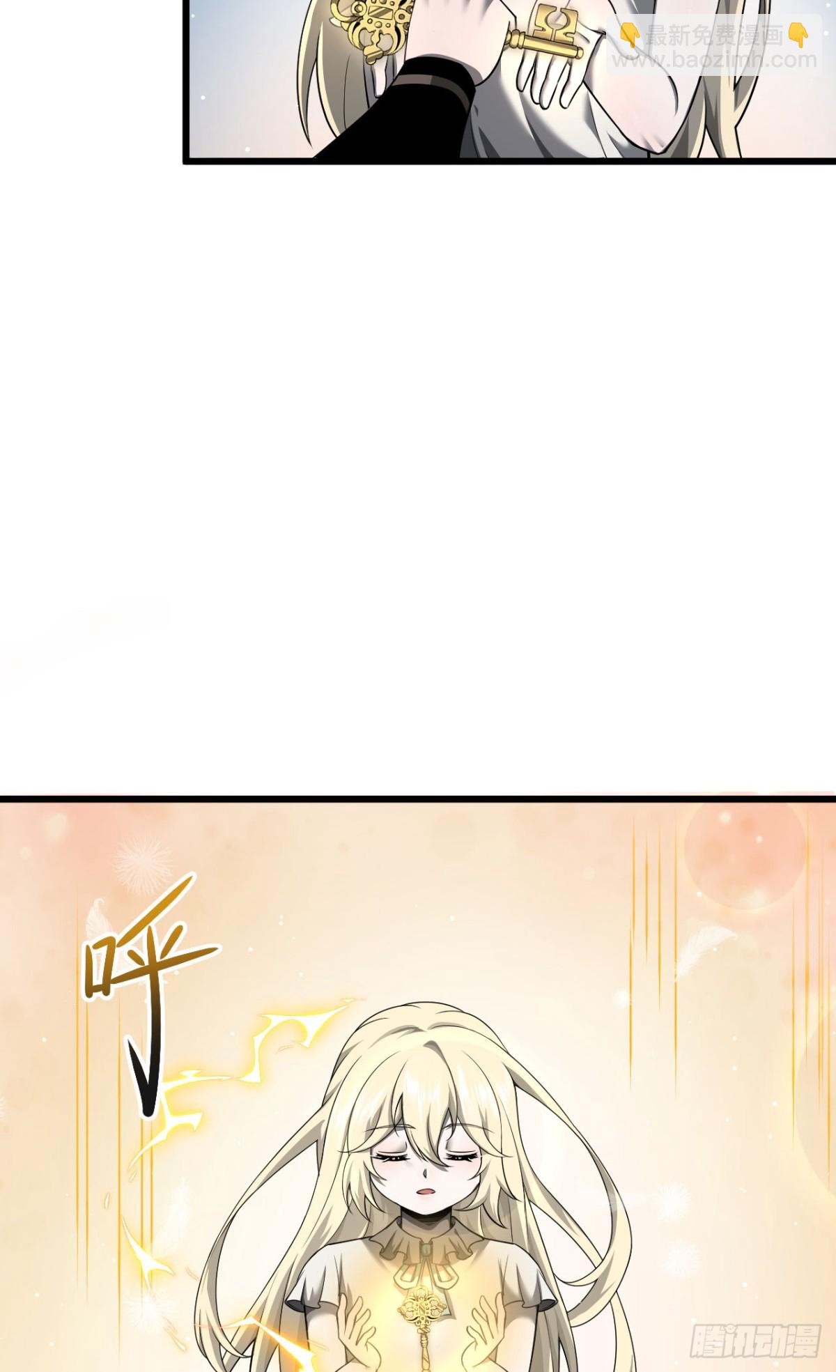 家族影子的背叛 - 09 血魔(1/2) - 4