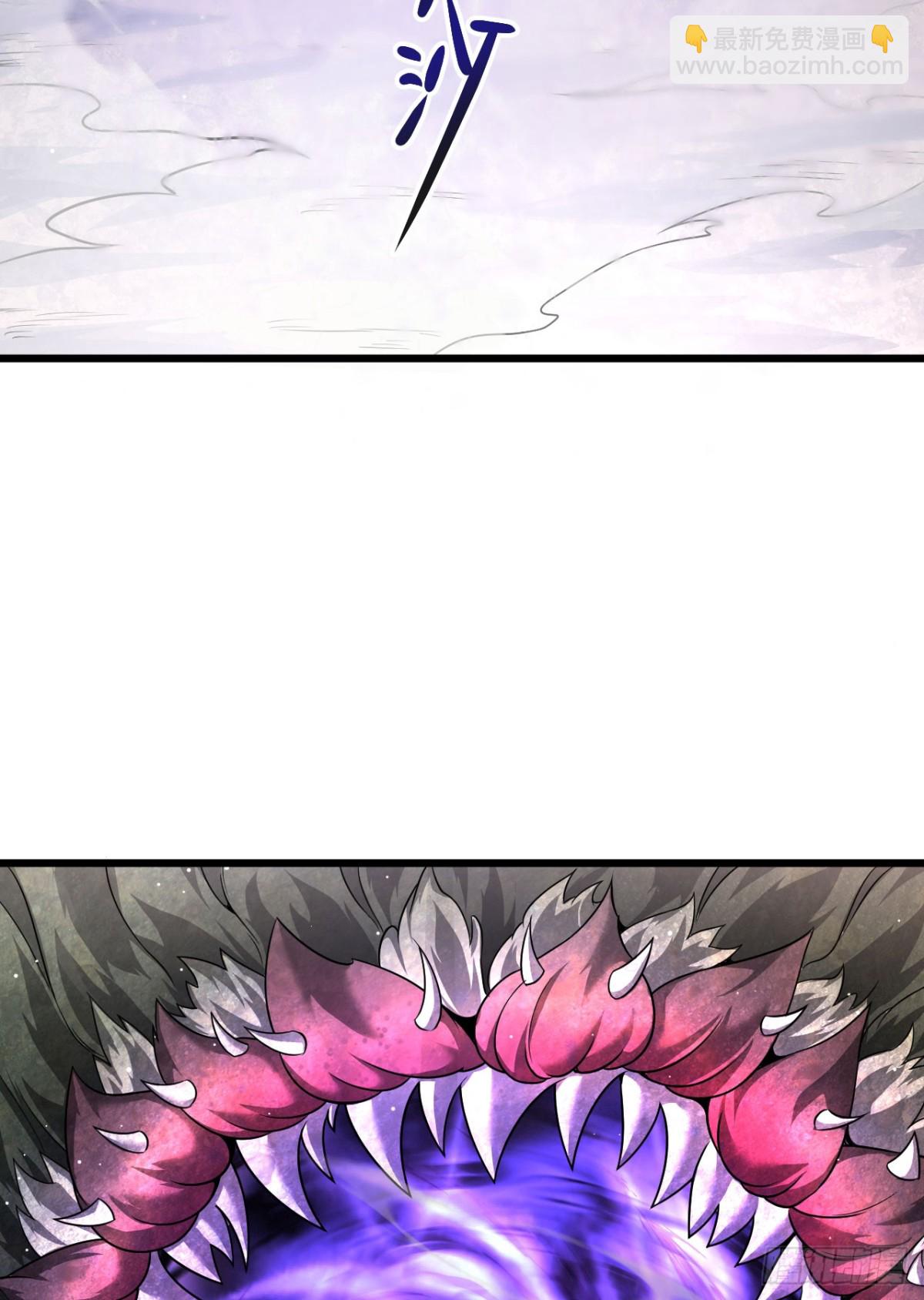 家族影子的背叛 - 09 血魔(1/2) - 3