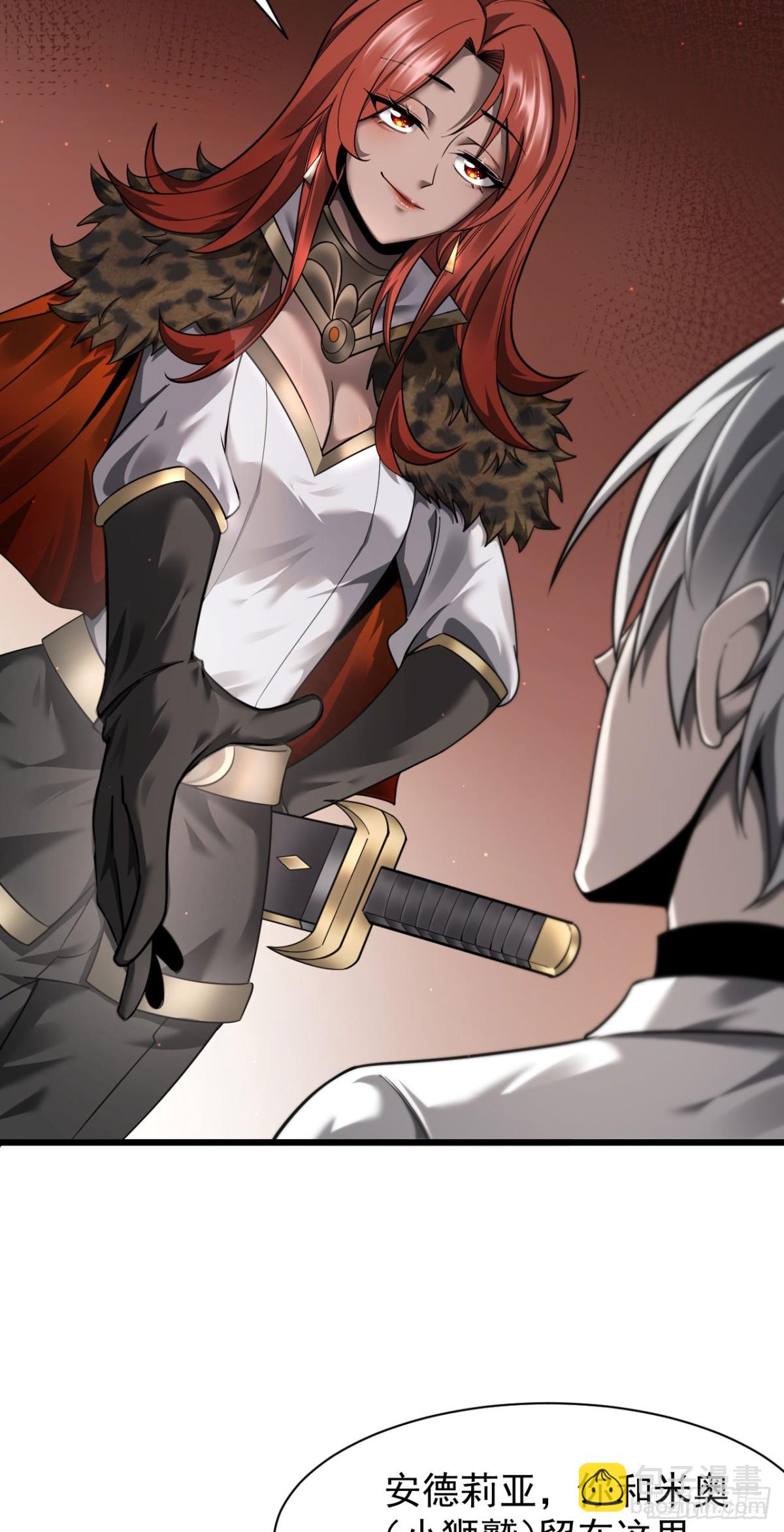 13 探访龙穴(1/2)-第14话