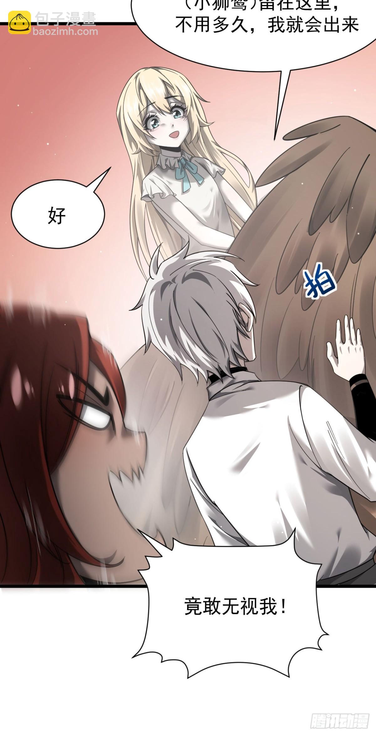 13 探访龙穴(1/2)-第14话