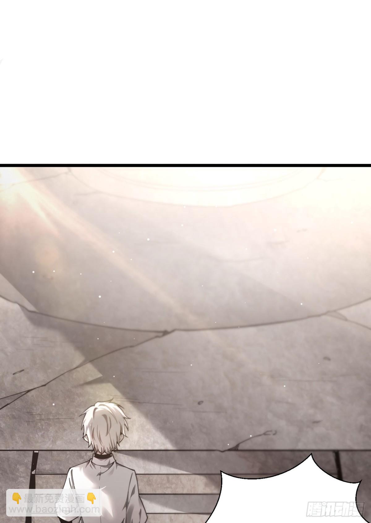 13 探访龙穴(1/2)-第14话