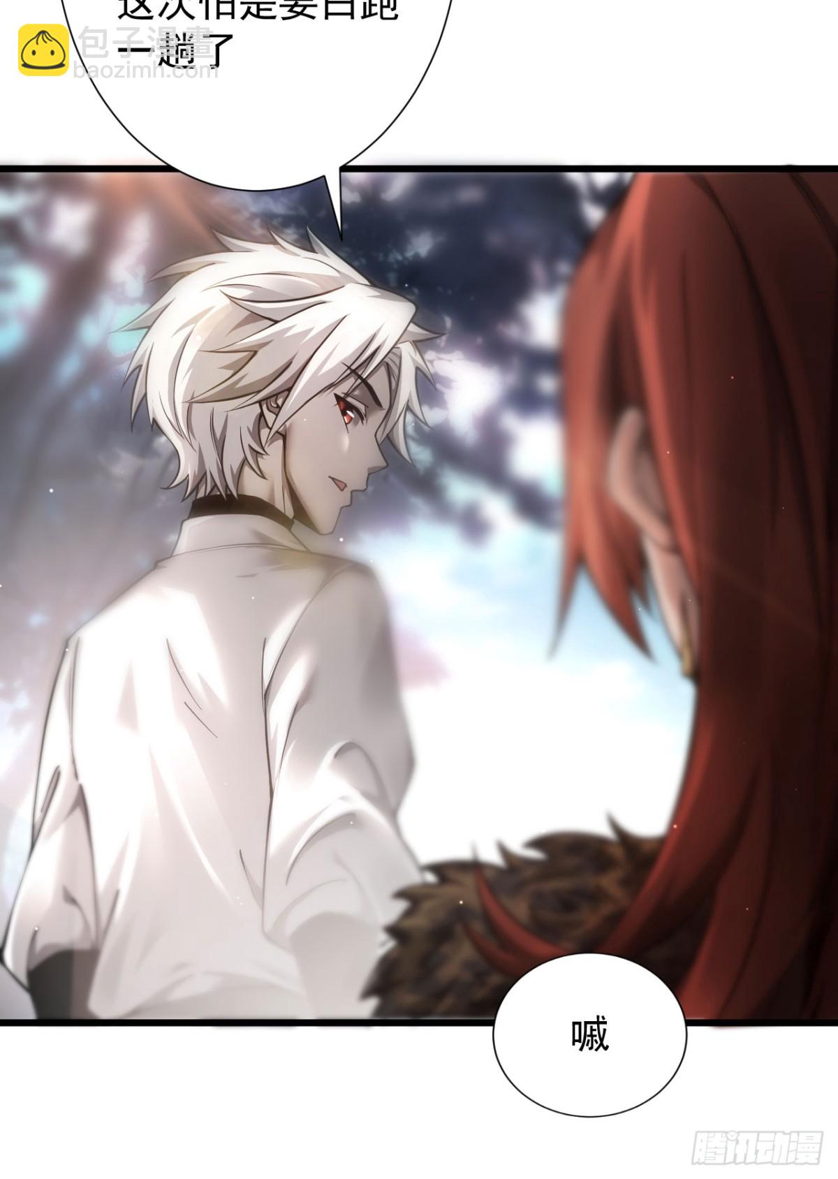 13 探访龙穴(1/2)-第14话