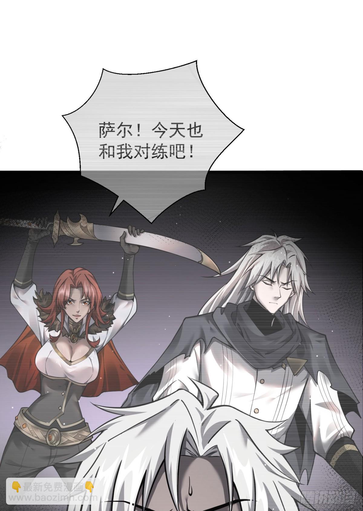 13 探访龙穴(1/2)-第14话