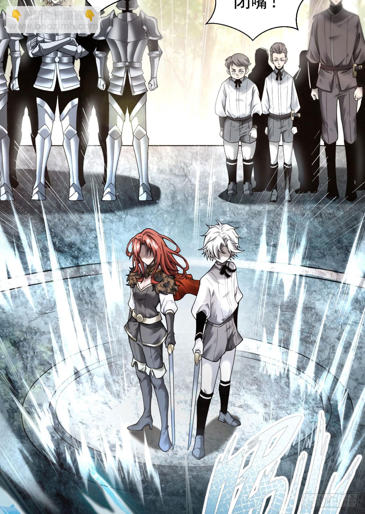 13 探访龙穴(1/2)-第14话