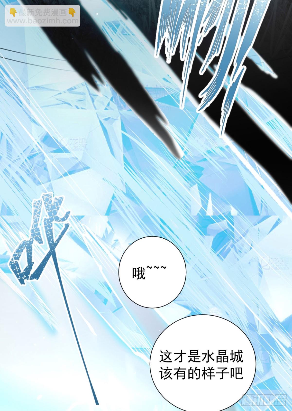 13 探访龙穴(1/2)-第14话