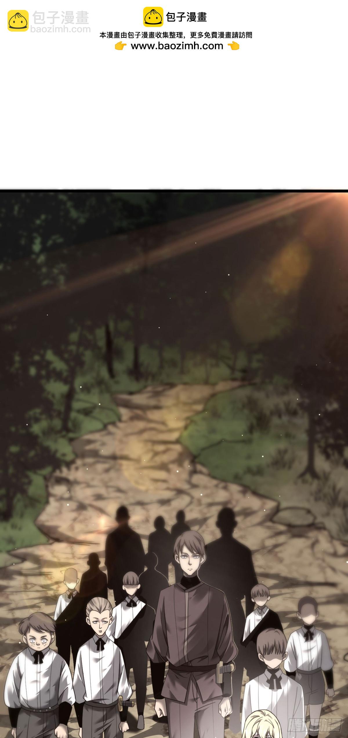 13 探访龙穴(1/2)-第14话