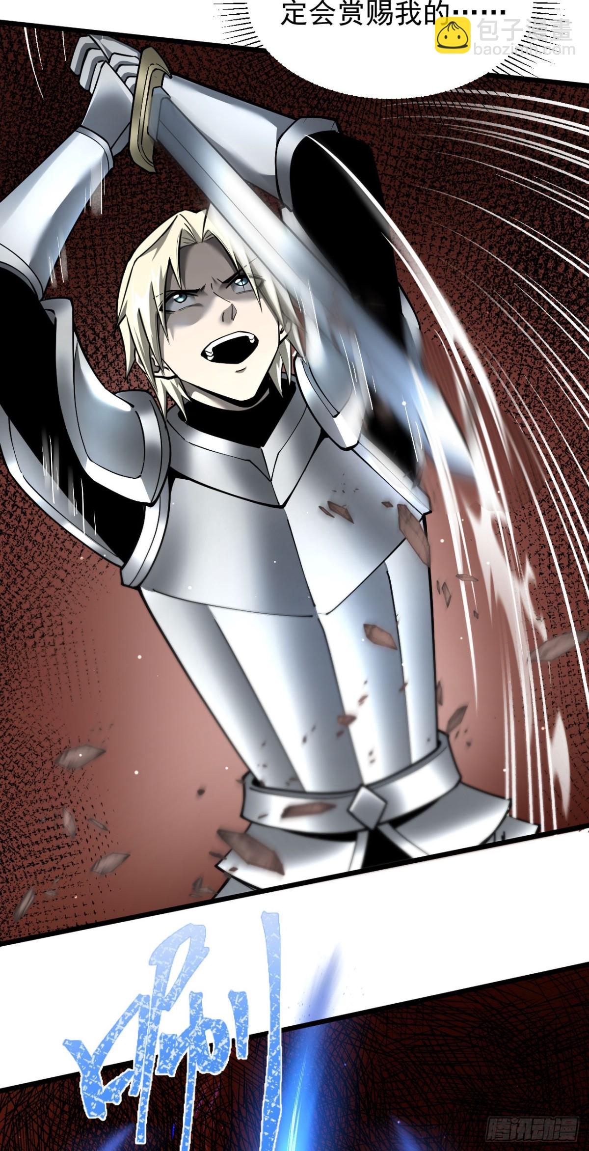 13 探访龙穴(1/2)-第14话