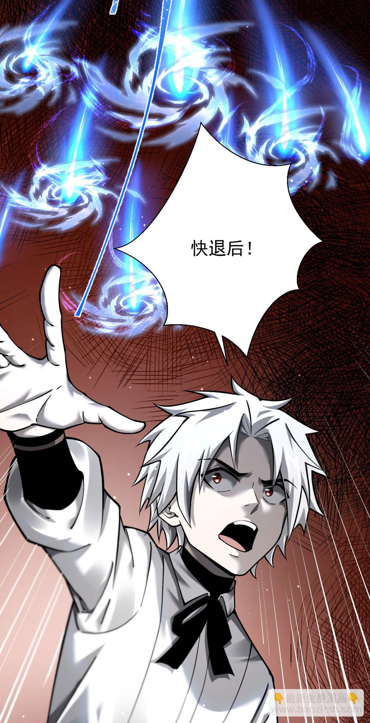 13 探访龙穴(1/2)-第14话