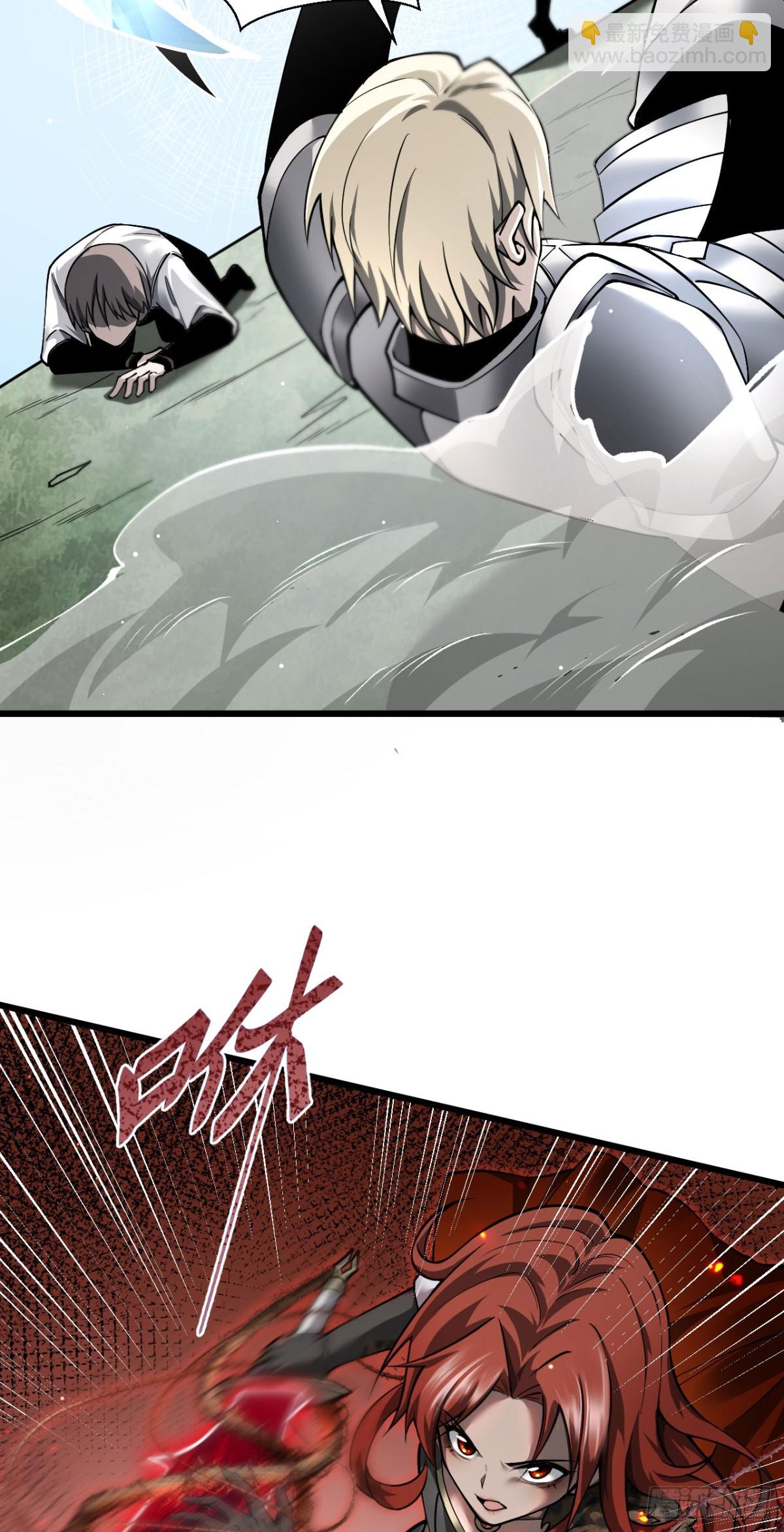 13 探访龙穴(1/2)-第14话