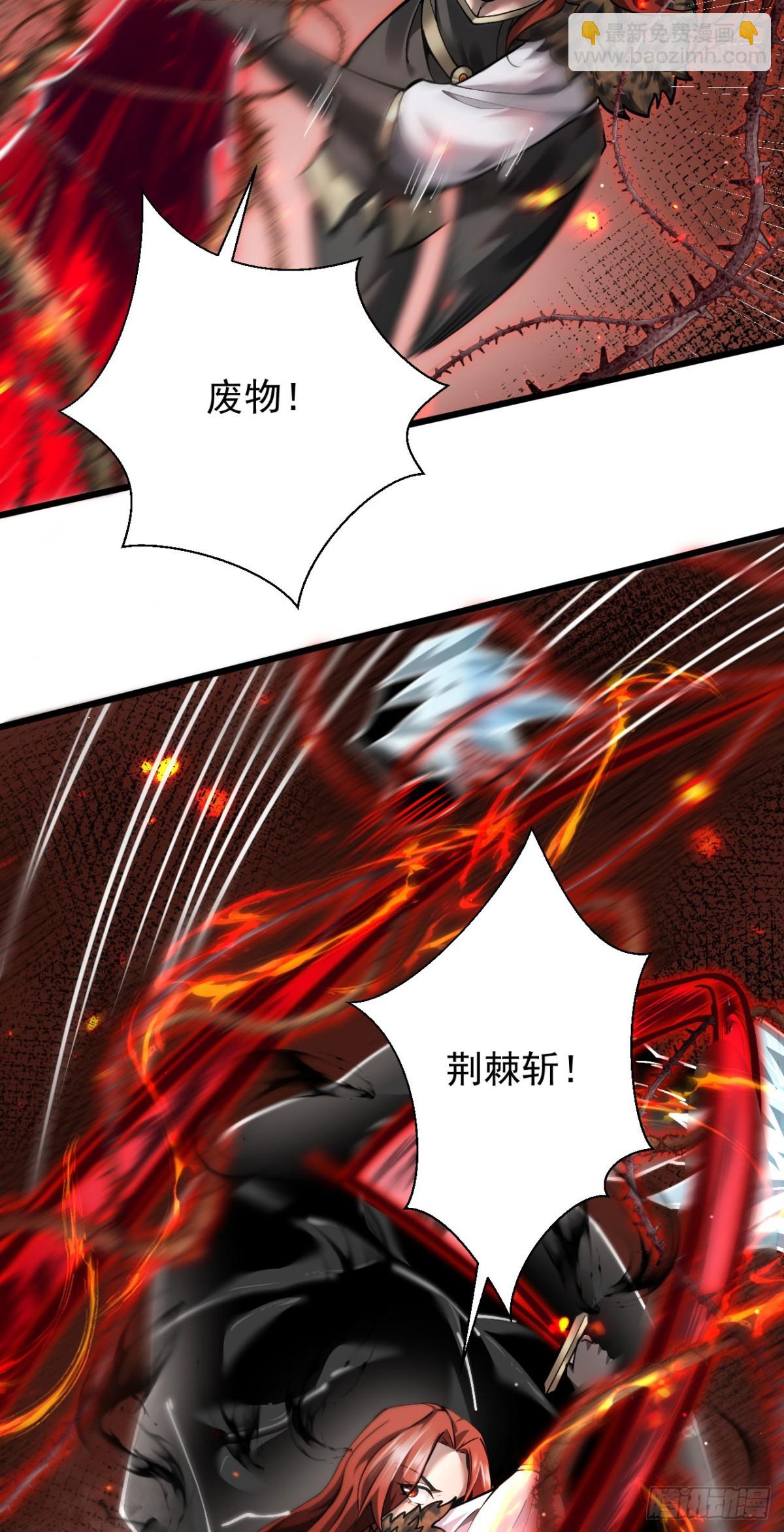 13 探访龙穴(1/2)-第14话