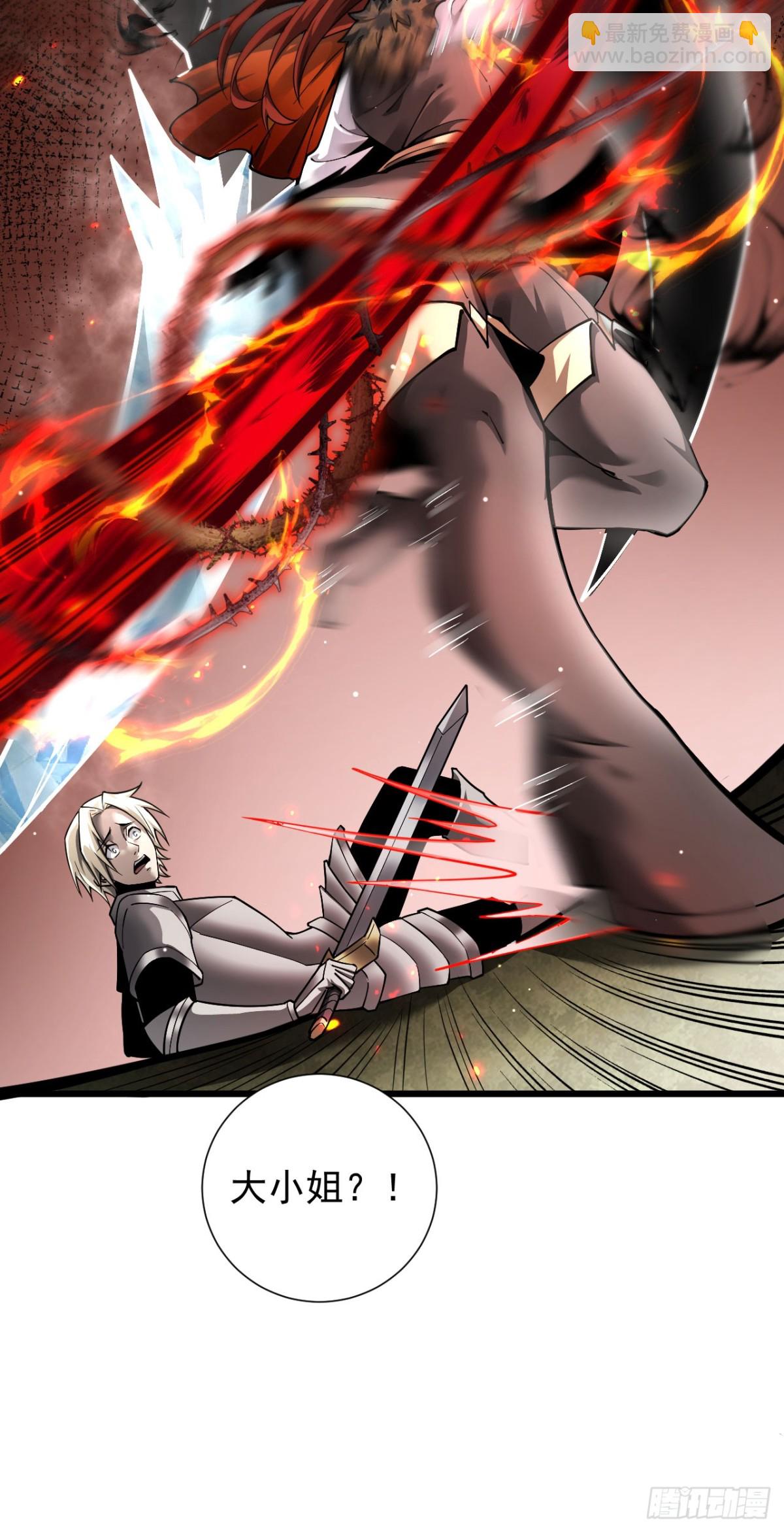 13 探访龙穴(1/2)-第14话