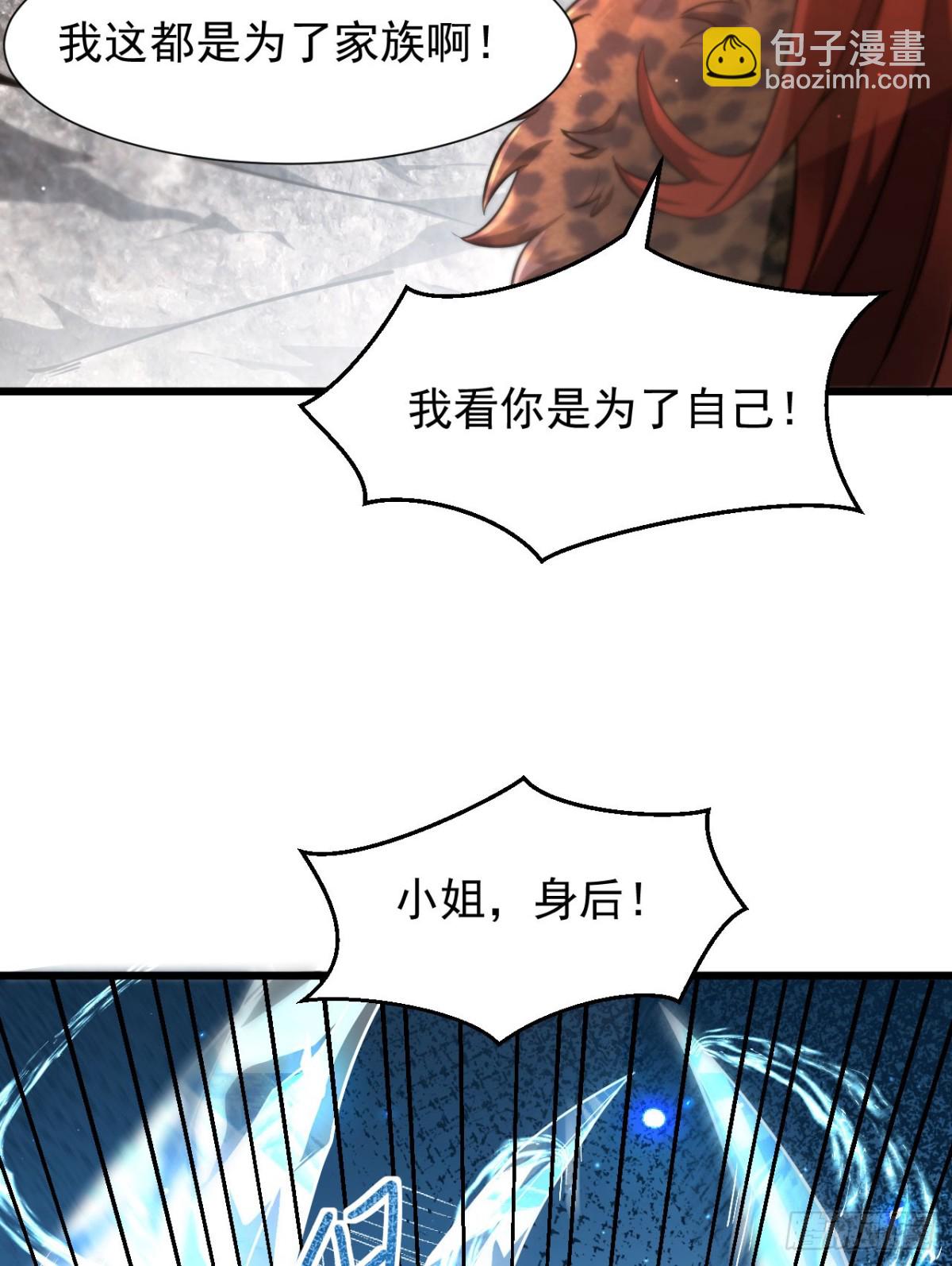 13 探访龙穴(1/2)-第14话