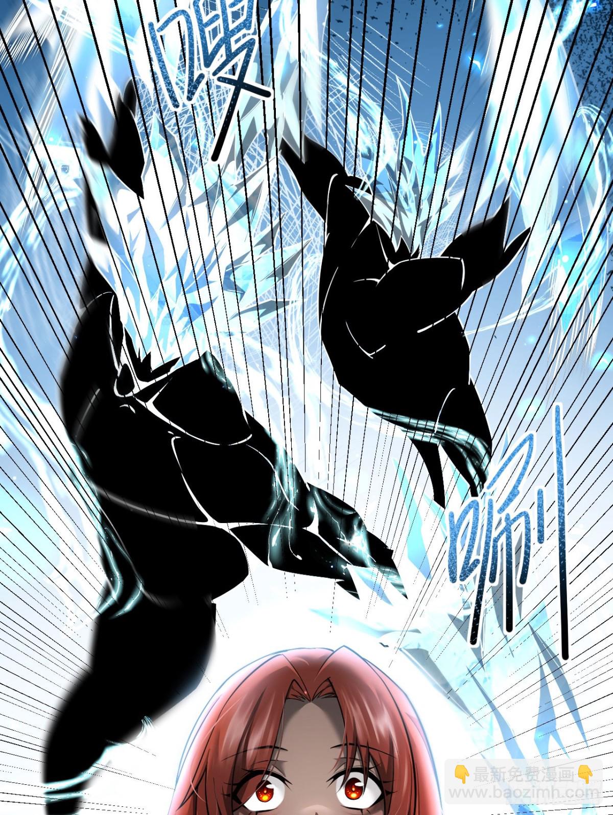 13 探访龙穴(1/2)-第14话