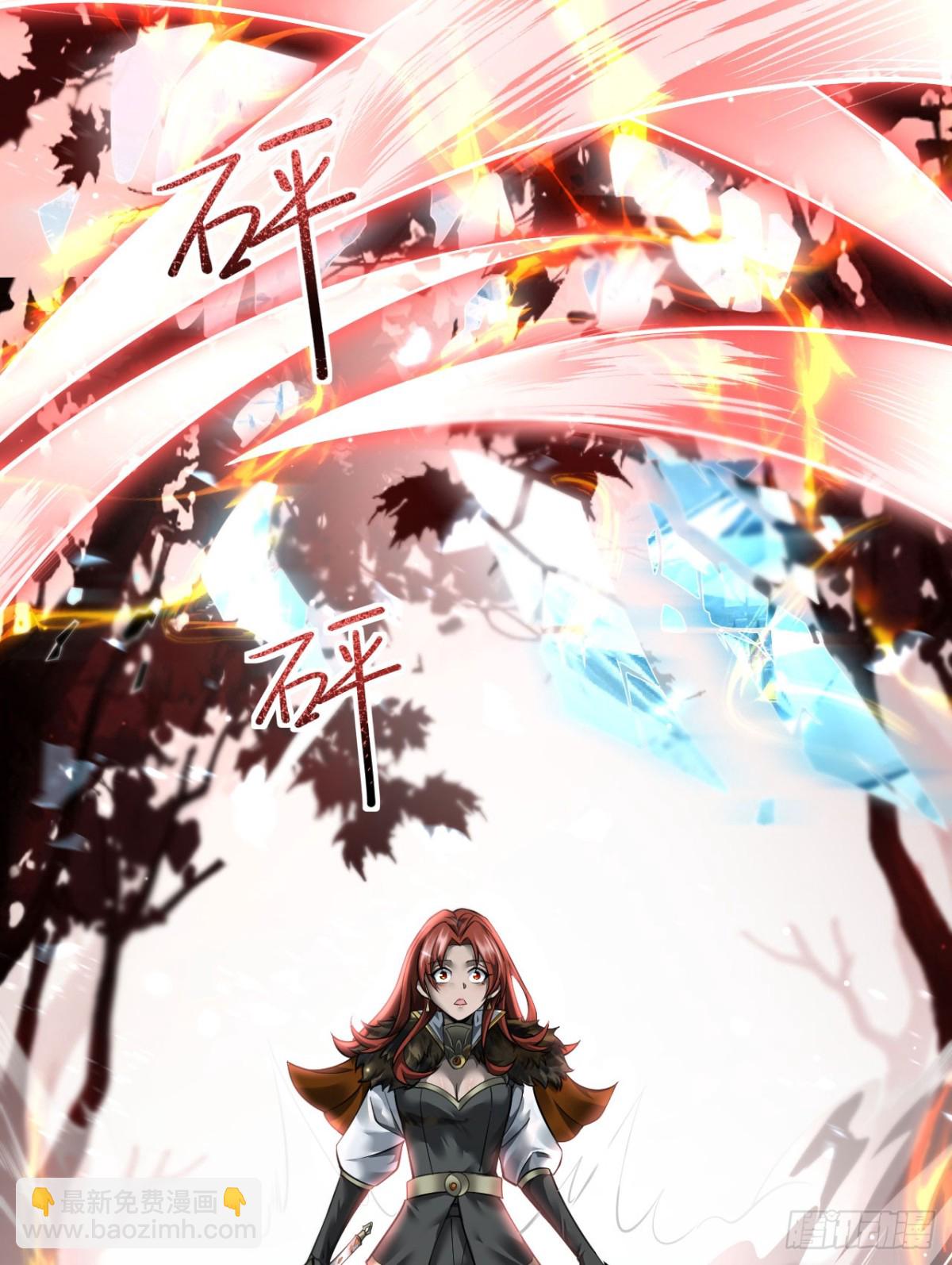 13 探访龙穴(1/2)-第14话