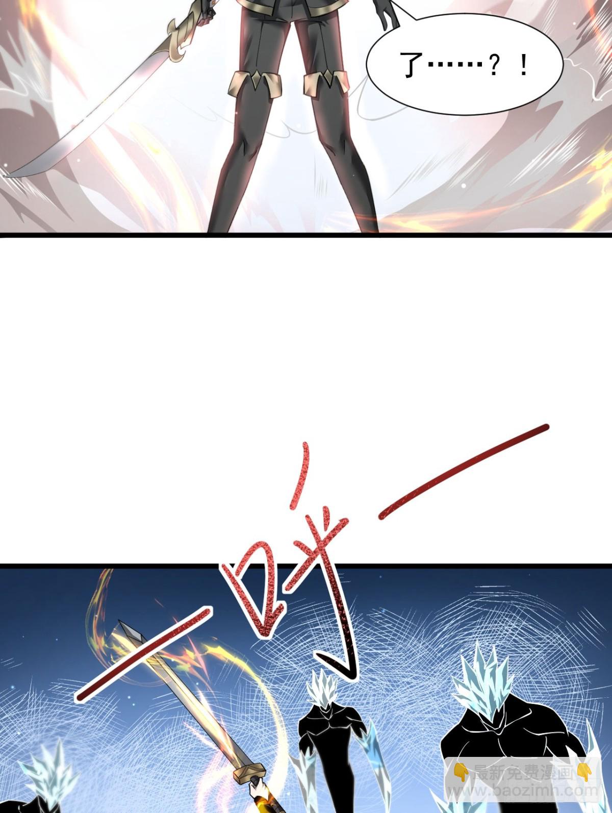 13 探访龙穴(1/2)-第14话