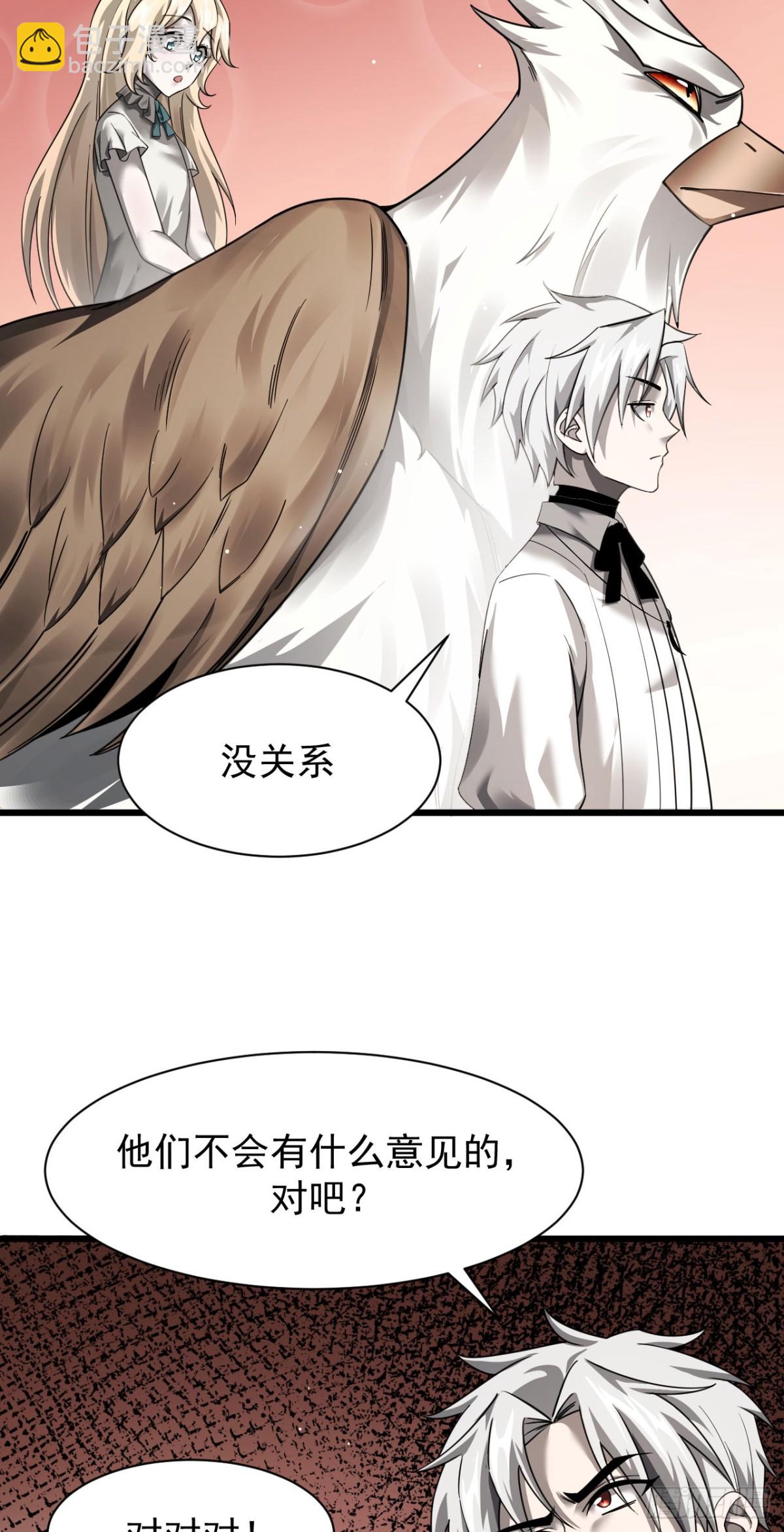 13 探访龙穴(1/2)-第14话