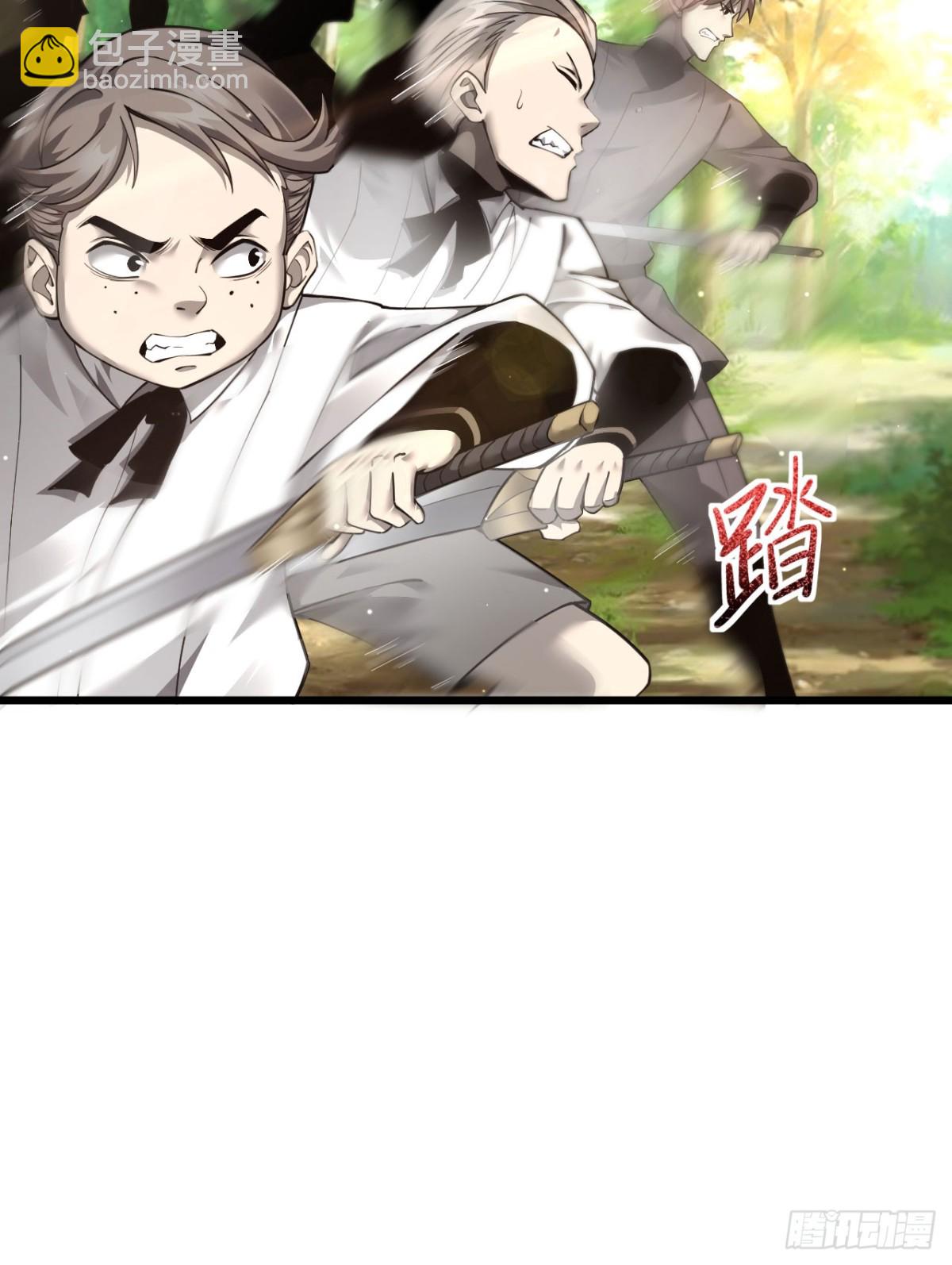 13 探访龙穴(1/2)-第14话