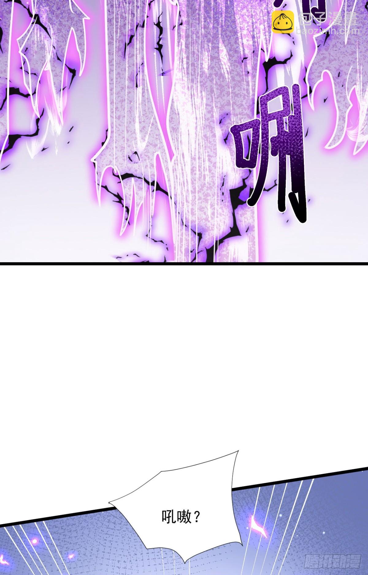 13 探访龙穴(1/2)-第14话