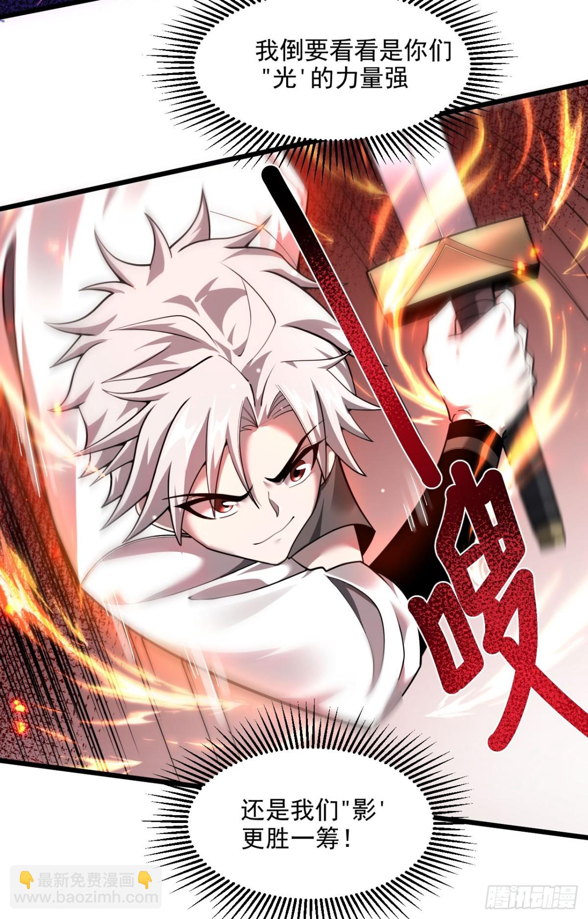 13 探访龙穴(1/2)-第14话