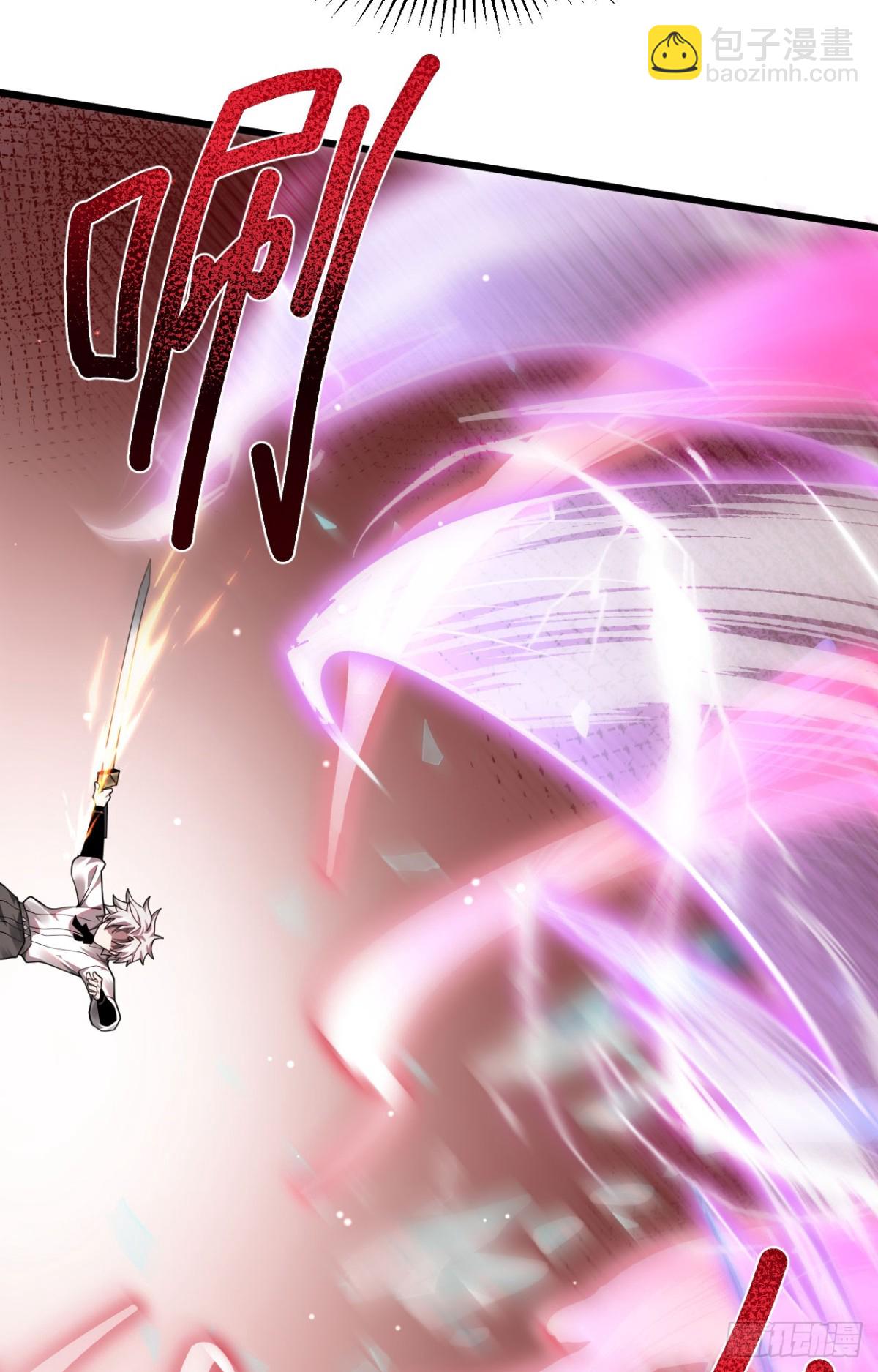 13 探访龙穴(1/2)-第14话