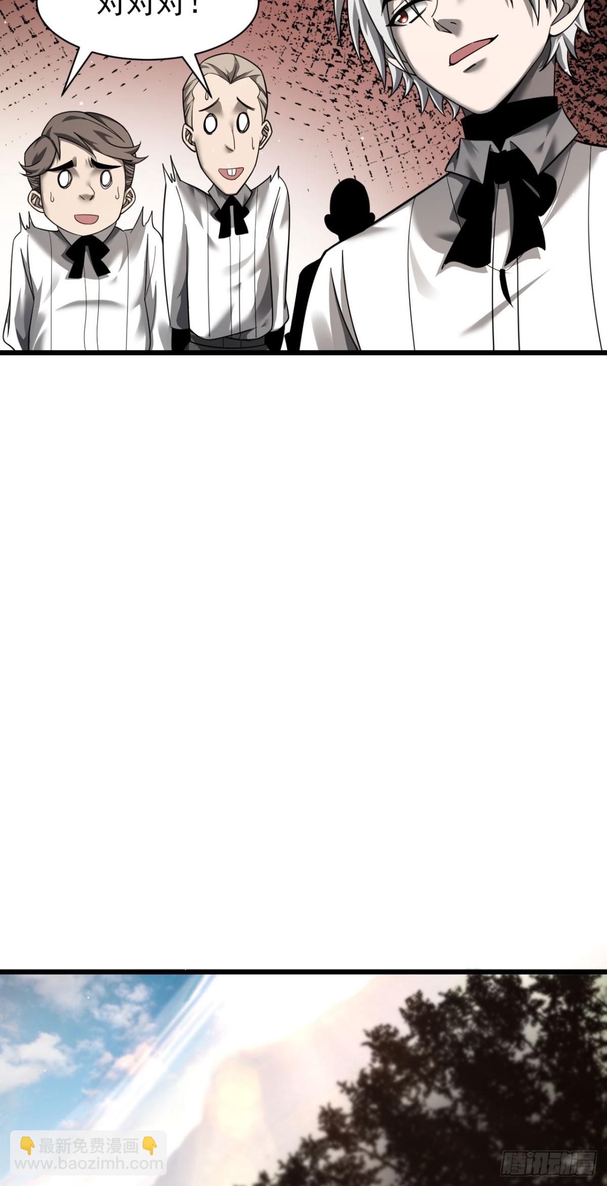 13 探访龙穴(1/2)-第14话