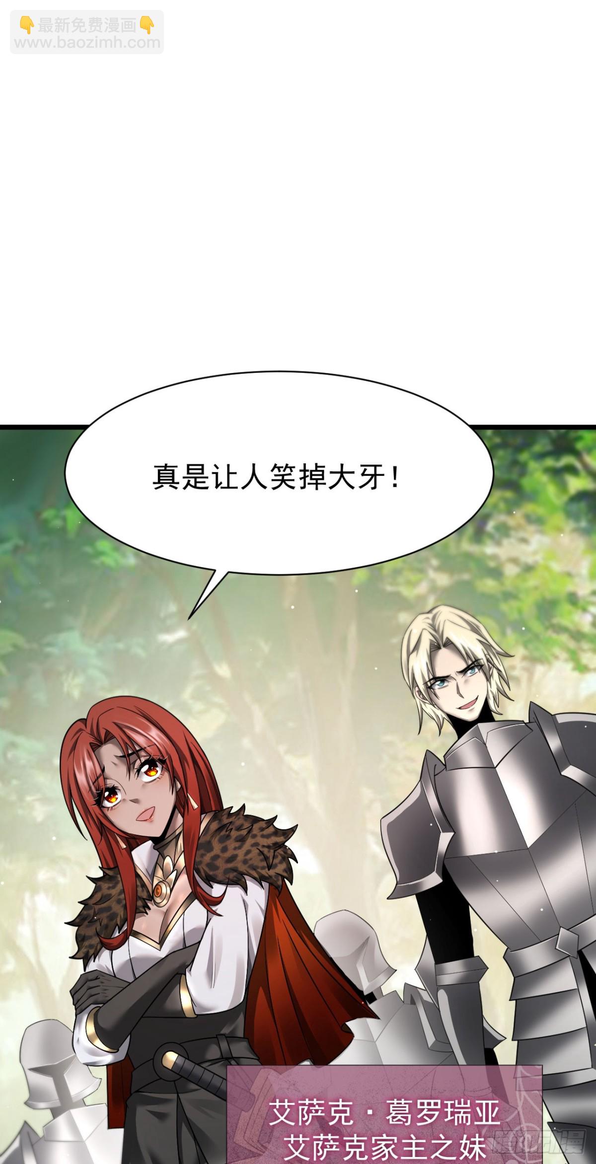 13 探访龙穴(1/2)-第14话