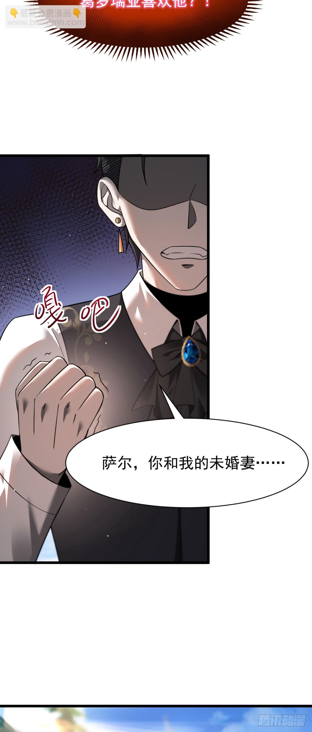 家族影子的背叛 - 17 反擊前序(1/2) - 1