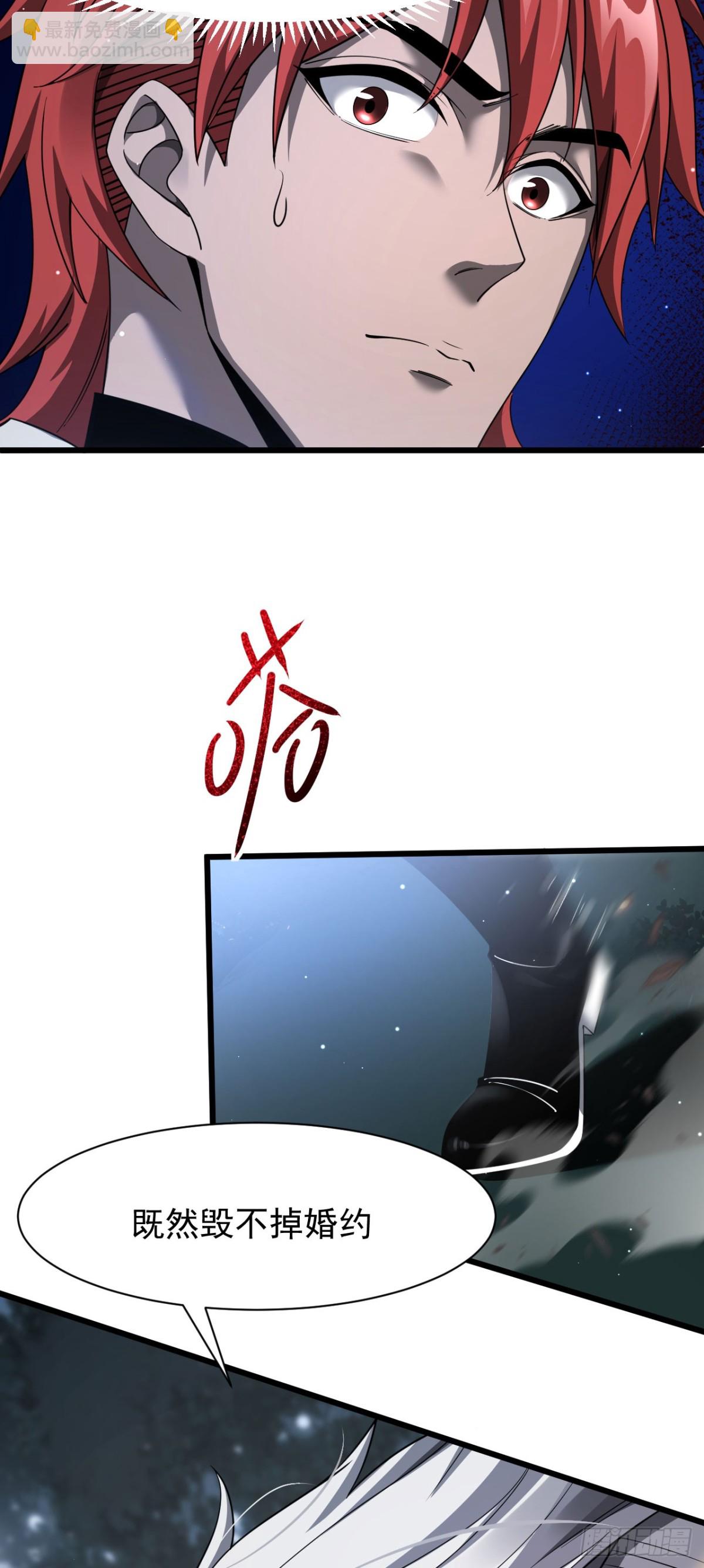 家族影子的背叛 - 17 反擊前序(1/2) - 5
