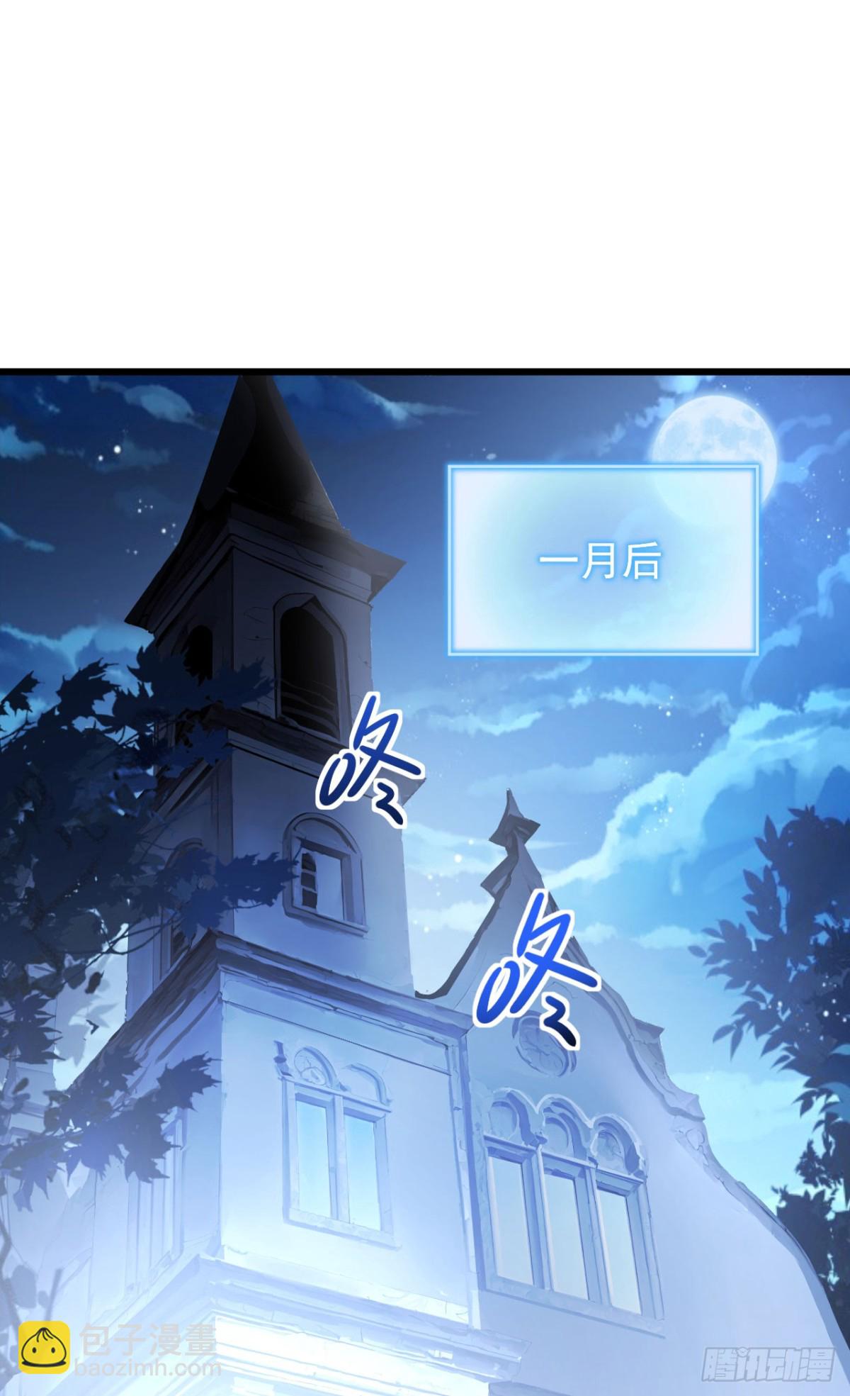 家族影子的背叛 - 17 反擊前序(1/2) - 8