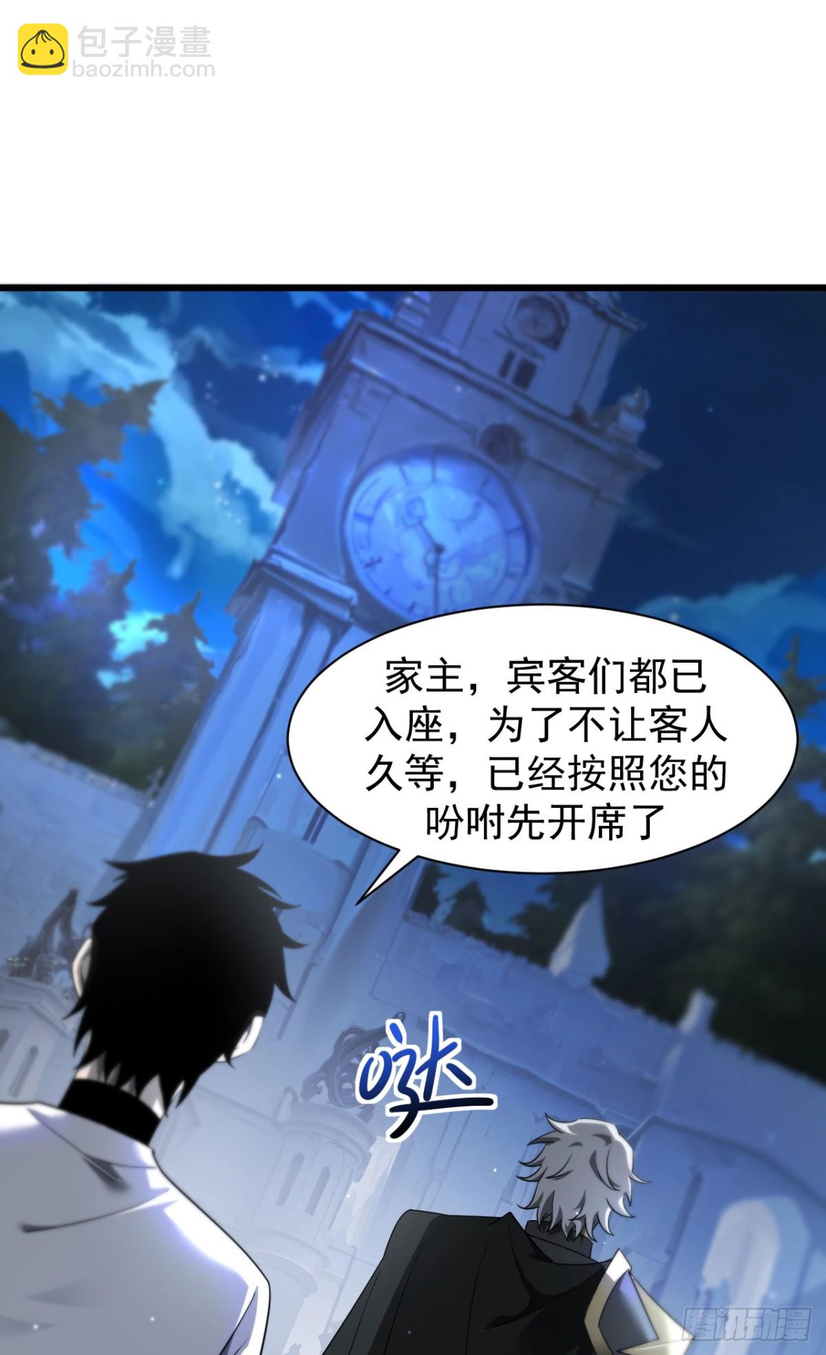 家族影子的背叛 - 17 反擊前序(1/2) - 4